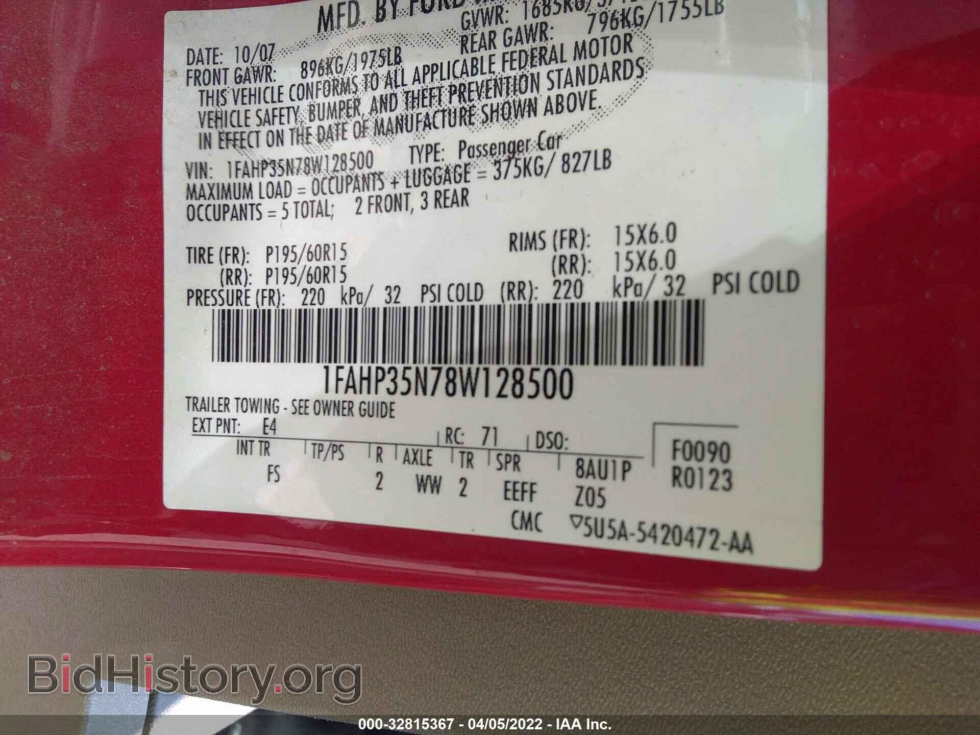 2008 FORD FOCUS - VIN: 1FAHP35N78W128500 - Фото 9