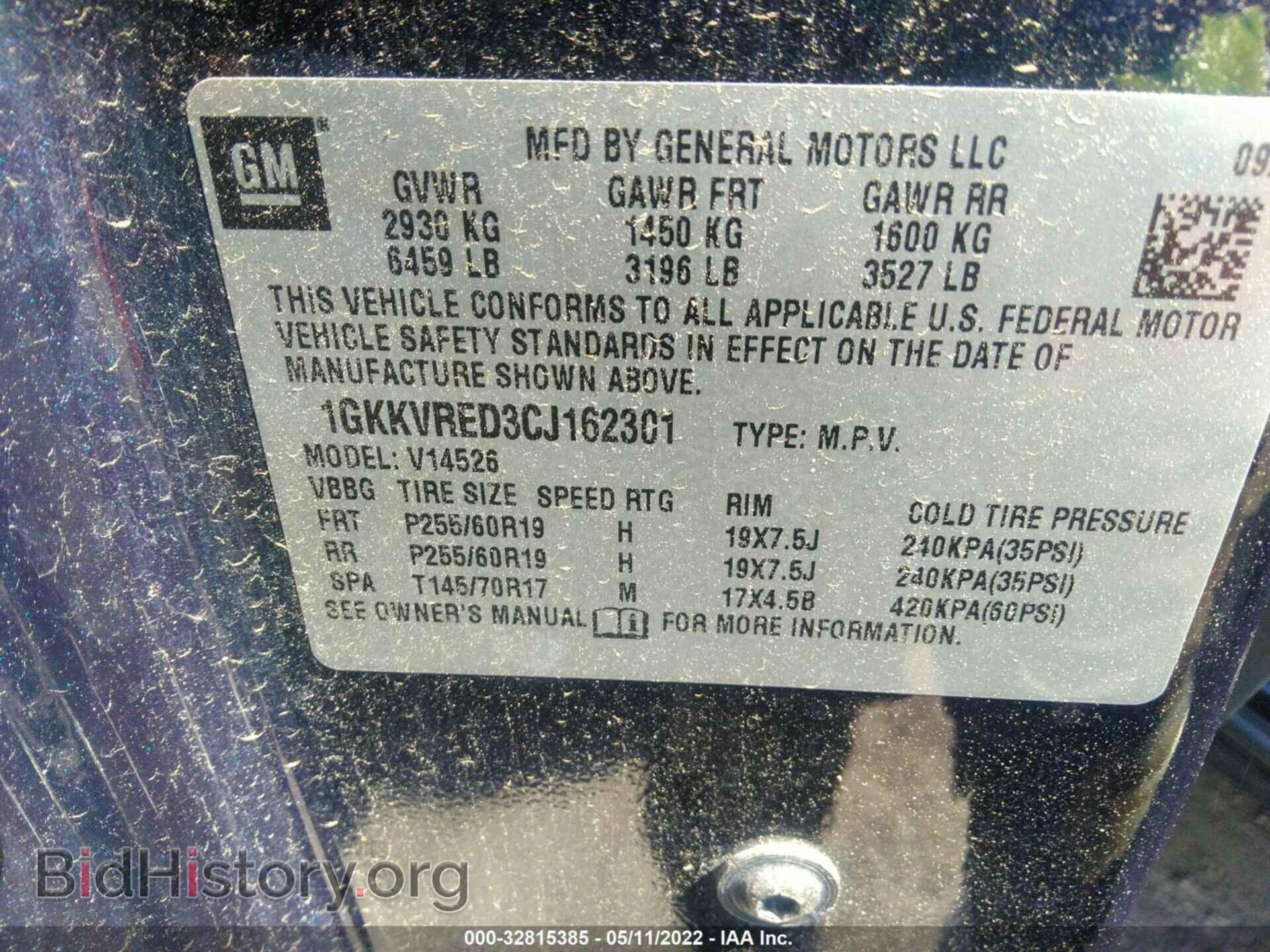 2012 GMC ACADIA - VIN: 1GKKVRED3CJ162301 - Фото 9