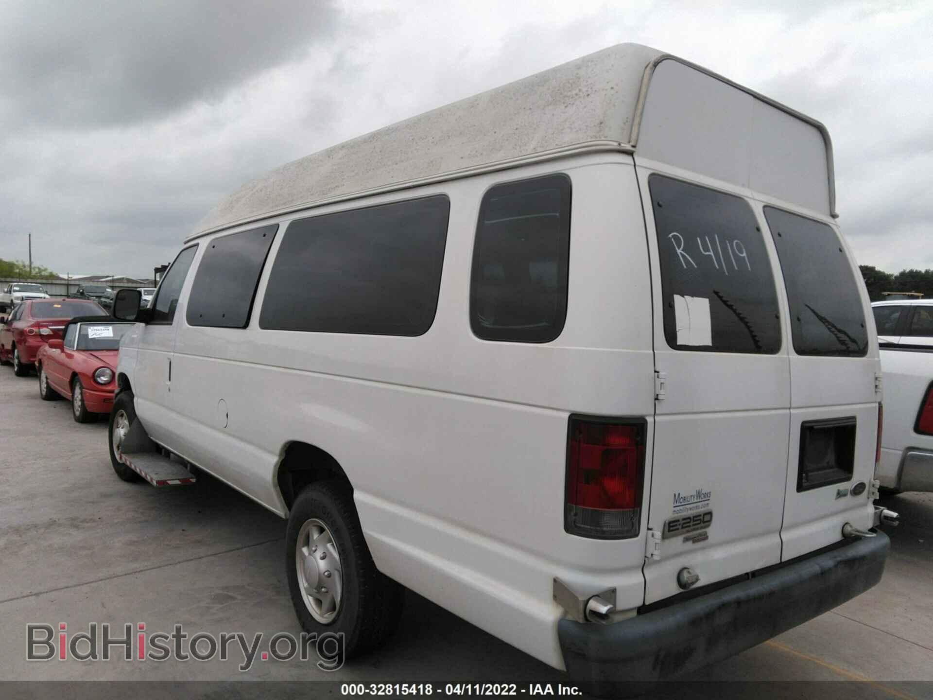 2012 FORD ECONOLINE CARGO VAN - VIN: 1FTNS2EW6CDA86677 - Фото 3