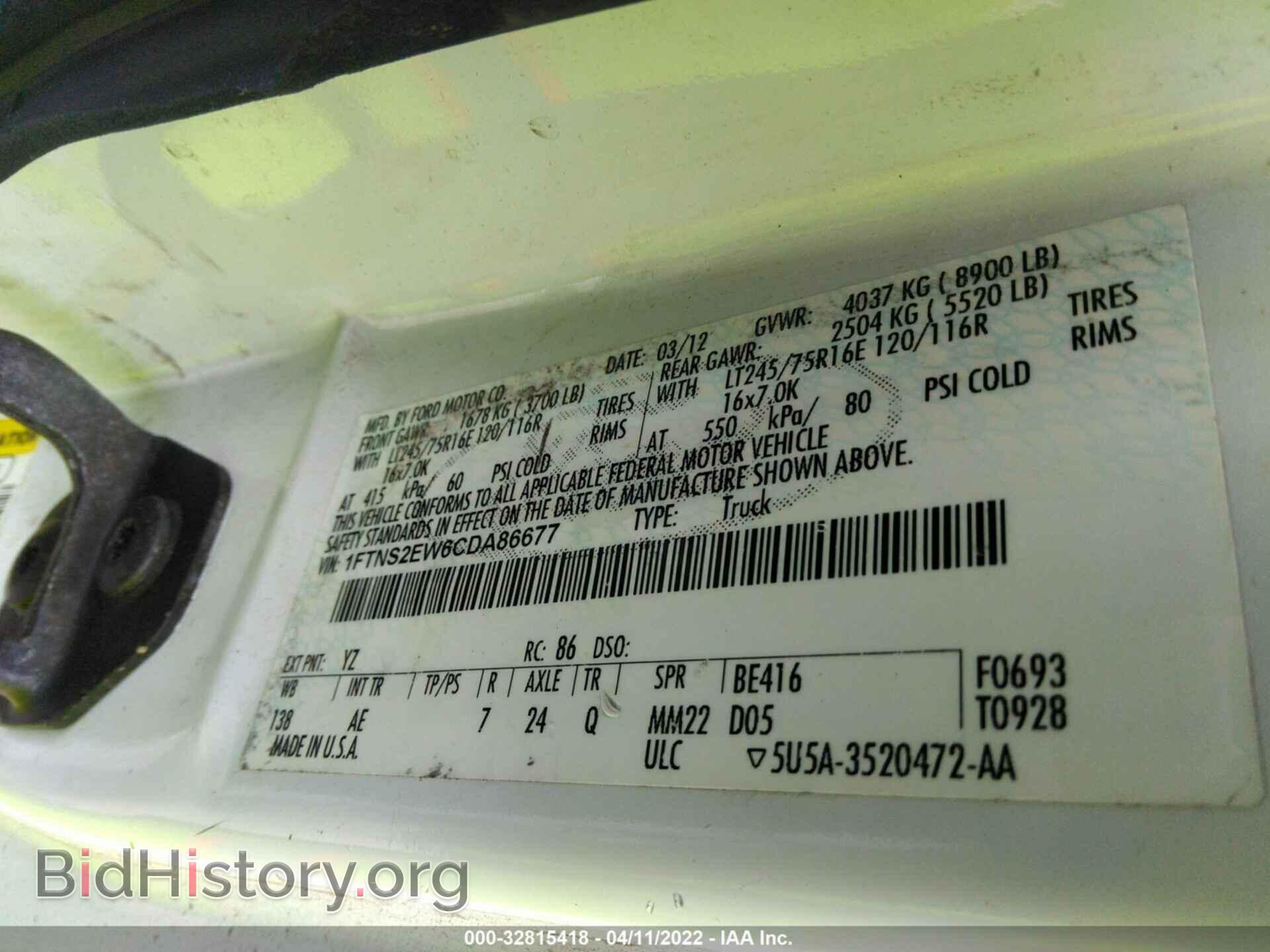 2012 FORD ECONOLINE CARGO VAN - VIN: 1FTNS2EW6CDA86677 - Фото 9