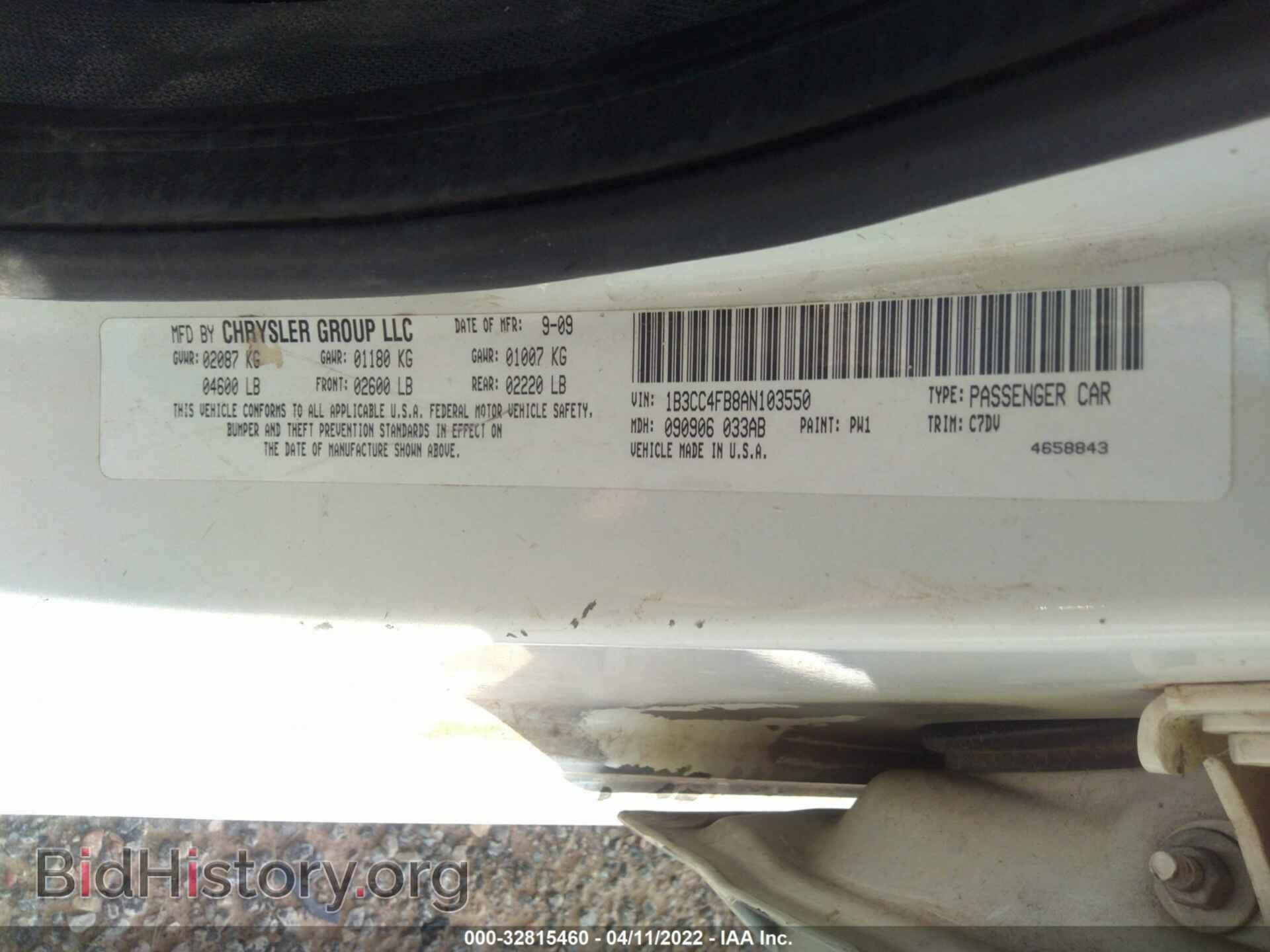 2010 DODGE AVENGER - VIN: 1B3CC4FB8AN103550 - Фото 9