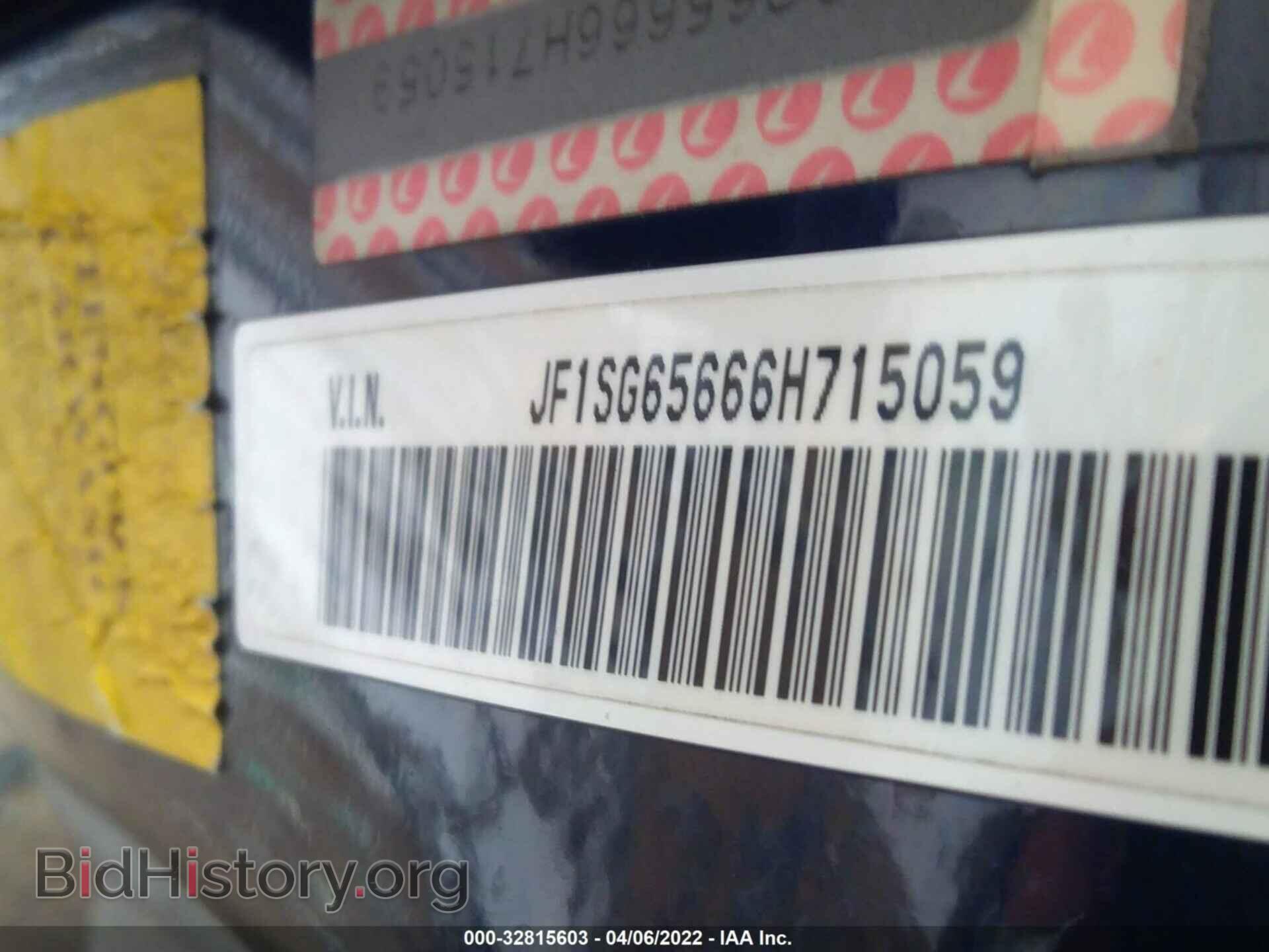 2006 SUBARU FORESTER - VIN: JF1SG65666H715059 - Фото 9