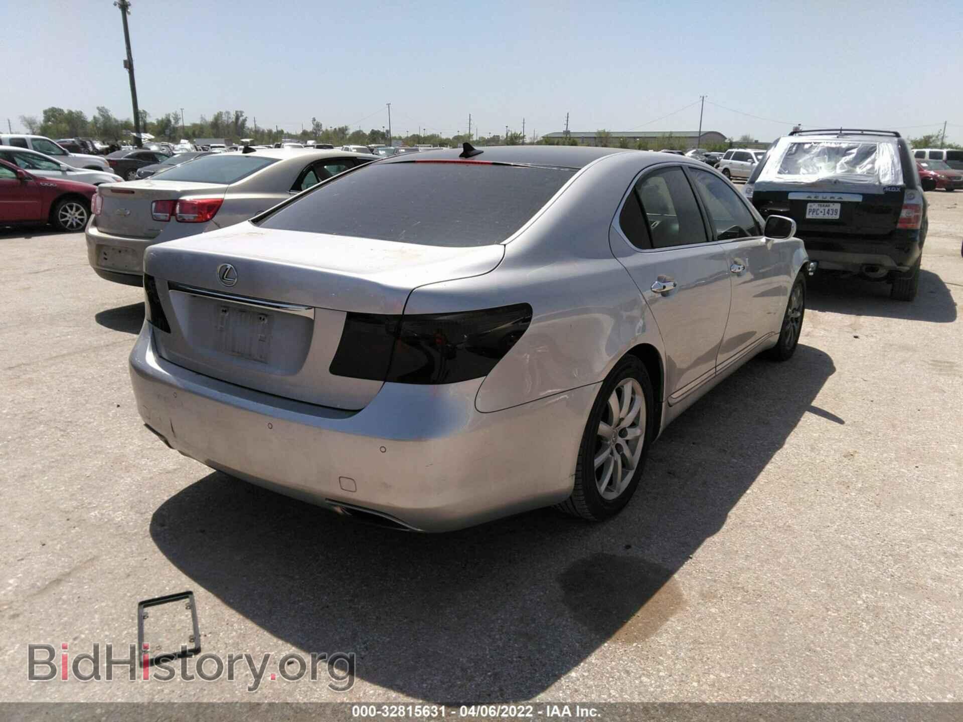 2007 LEXUS LS 460 - VIN: JTHBL46F975009195 - Фото 4
