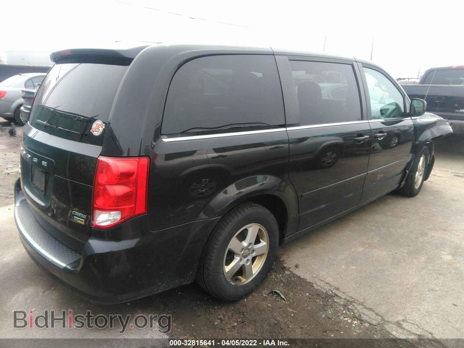 2012 DODGE GRAND CARAVAN - VIN: 2C4RDGDG6CR198508 - Фото 4
