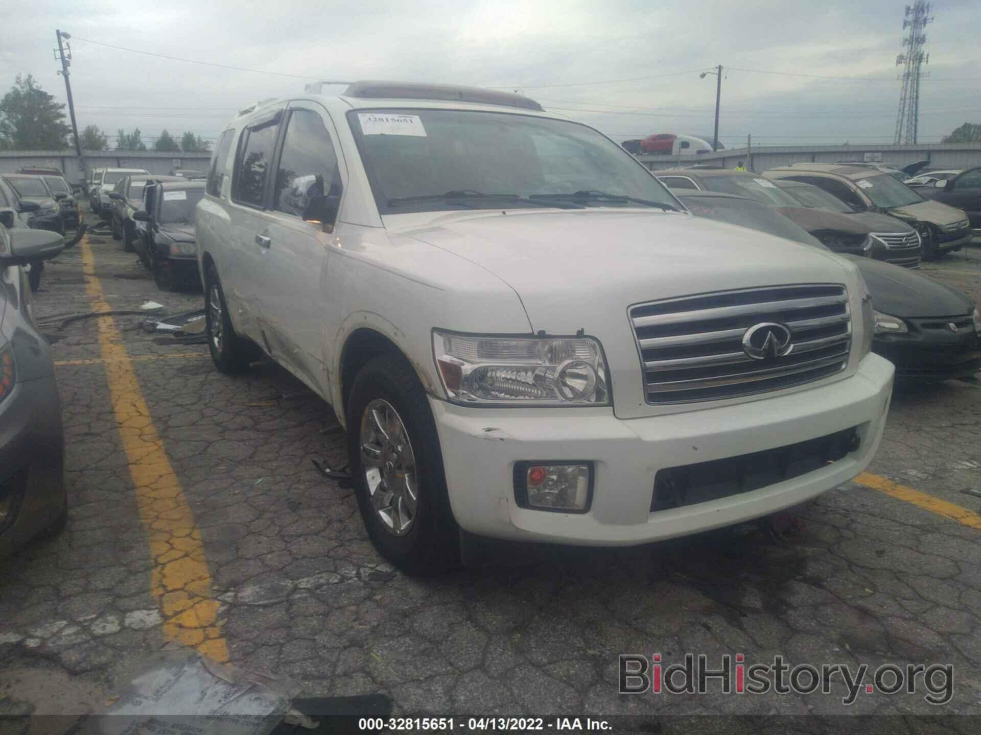 Photo 5N3AA08A07N800893 - INFINITI QX56 2007