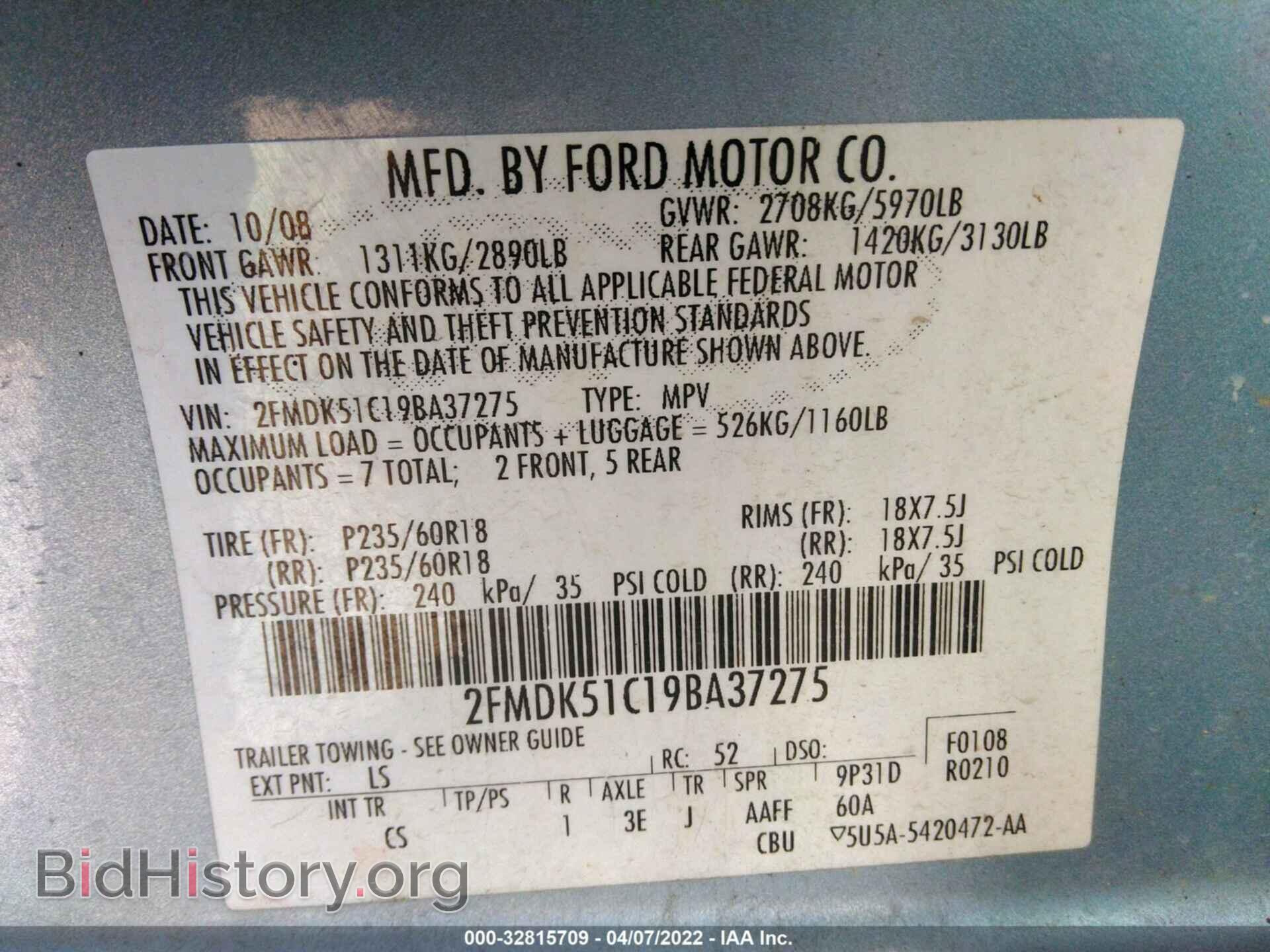 2009 FORD FLEX - VIN: 2FMDK51C19BA37275 - Photo 9