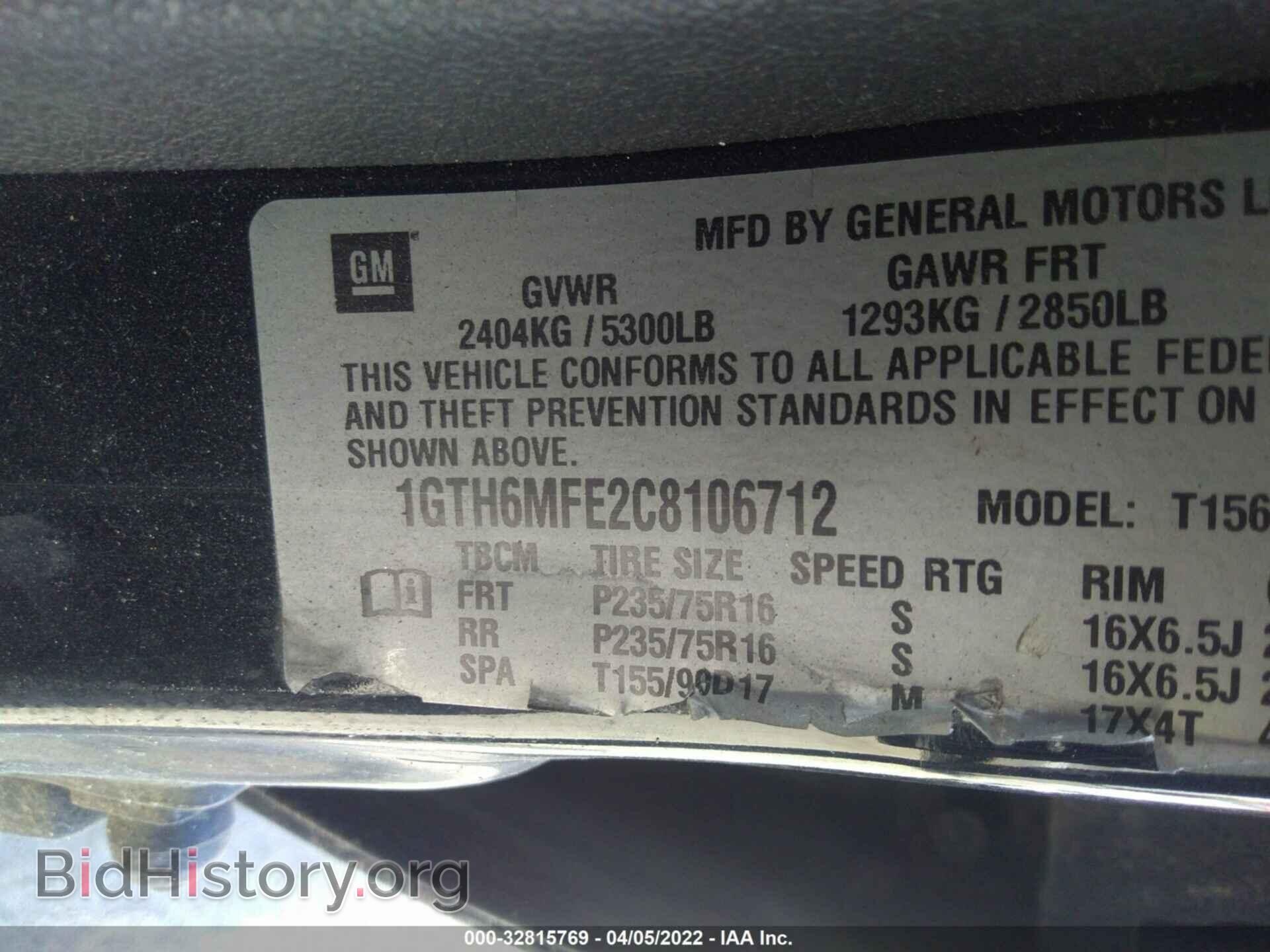 2012 GMC CANYON - VIN: 1GTH6MFE2C8106712 - Фото 9