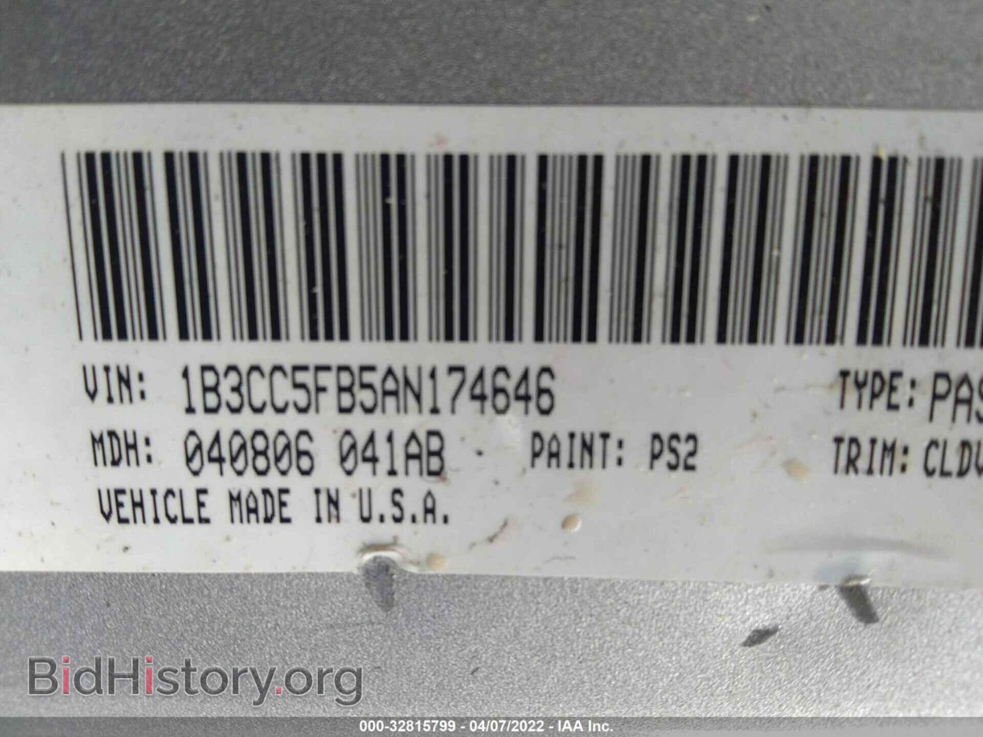2010 DODGE AVENGER - VIN: 1B3CC5FB5AN174646 - Photo 9