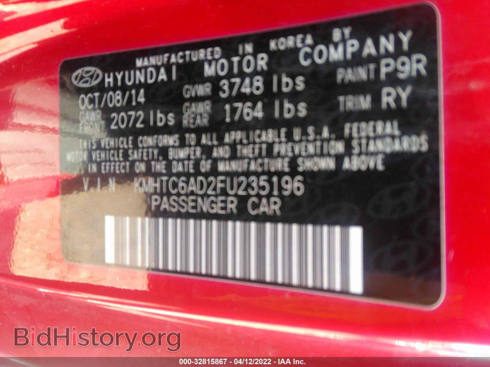 2015 HYUNDAI VELOSTER - VIN: KMHTC6AD2FU235196 - Фото 9
