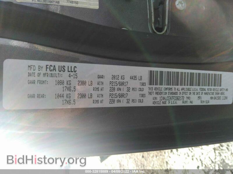 2015 Jeep COMPASS (VIN 1C4NJCEA7FD362172) — photo 9 of 11