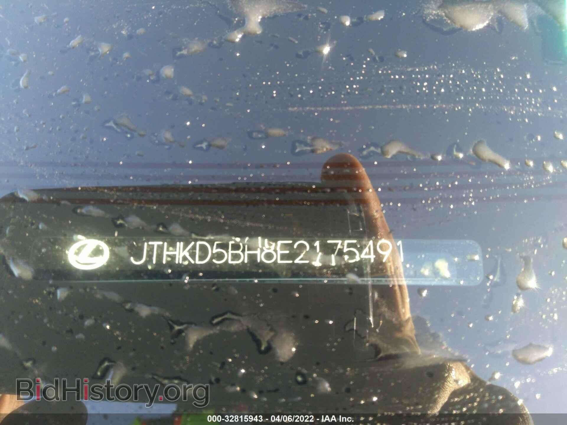 2014 LEXUS CT 200H - VIN: JTHKD5BH8E2175491 - Фото 9