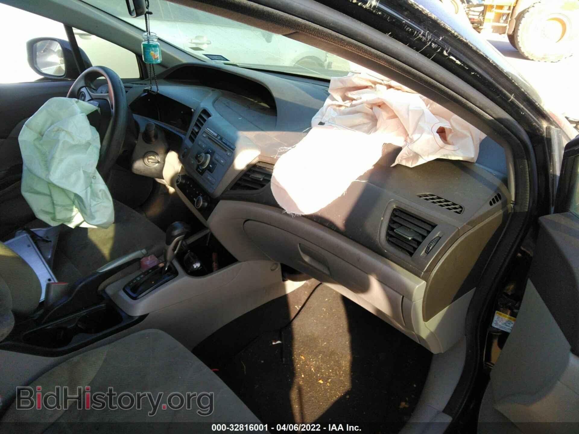 2012 HONDA CIVIC SDN - VIN: 2HGFB2F59CH594057 - Фото 5