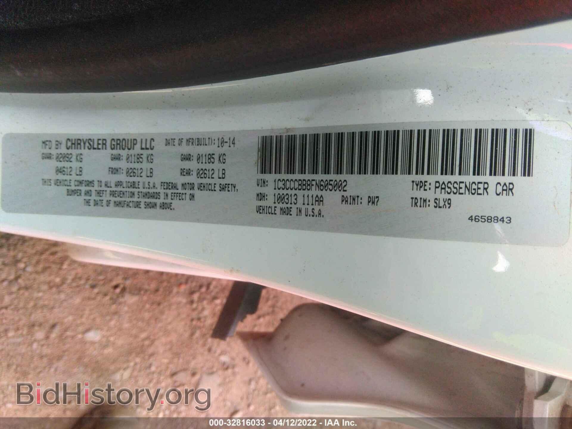 2015 CHRYSLER 200 - VIN: 1C3CCCBB8FN605002 - Photo 9