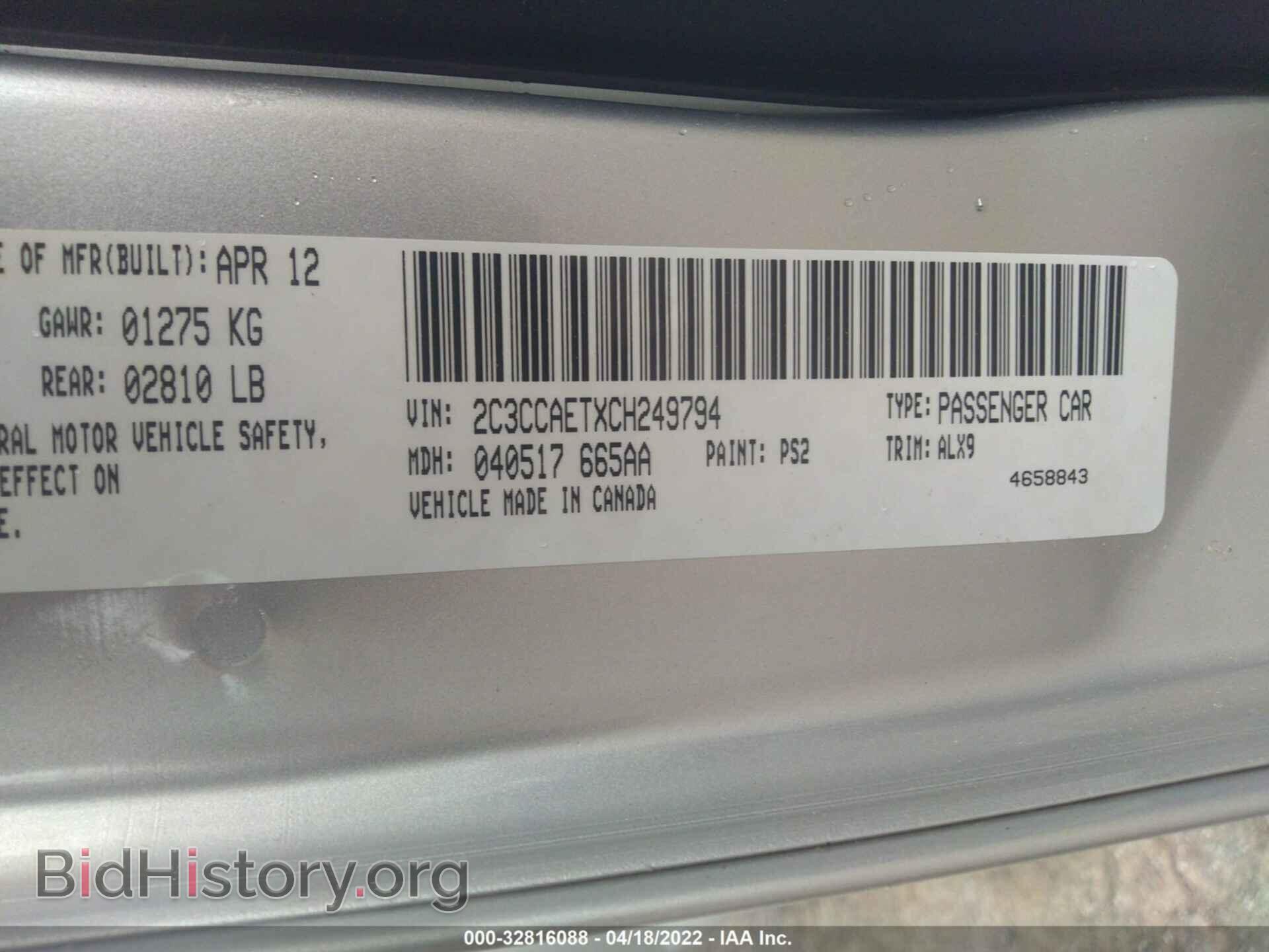 2012 CHRYSLER 300 - VIN: 2C3CCAETXCH249794 - Photo 9
