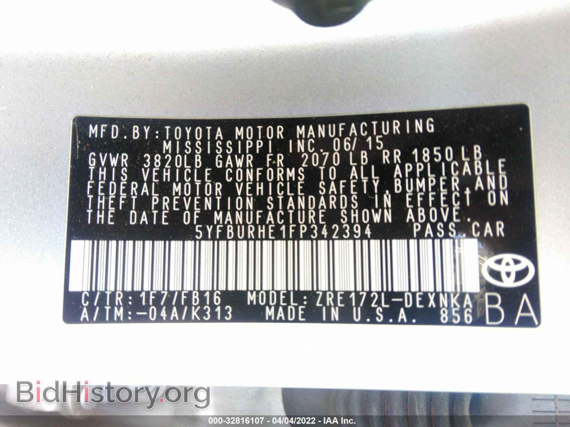 2015 TOYOTA COROLLA - VIN: 5YFBURHE1FP342394 - Фото 9
