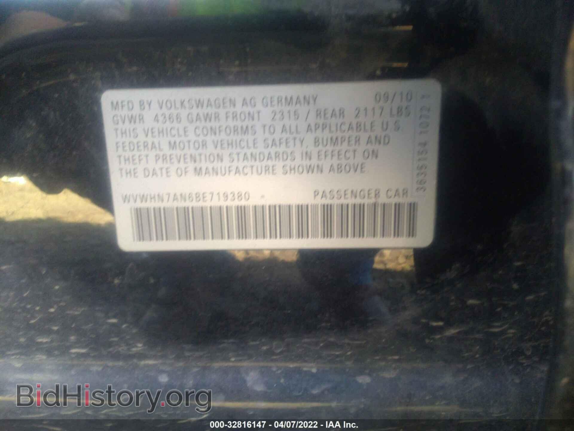 2011 VOLKSWAGEN CC - VIN: WVWHN7AN6BE719380 - Фото 9