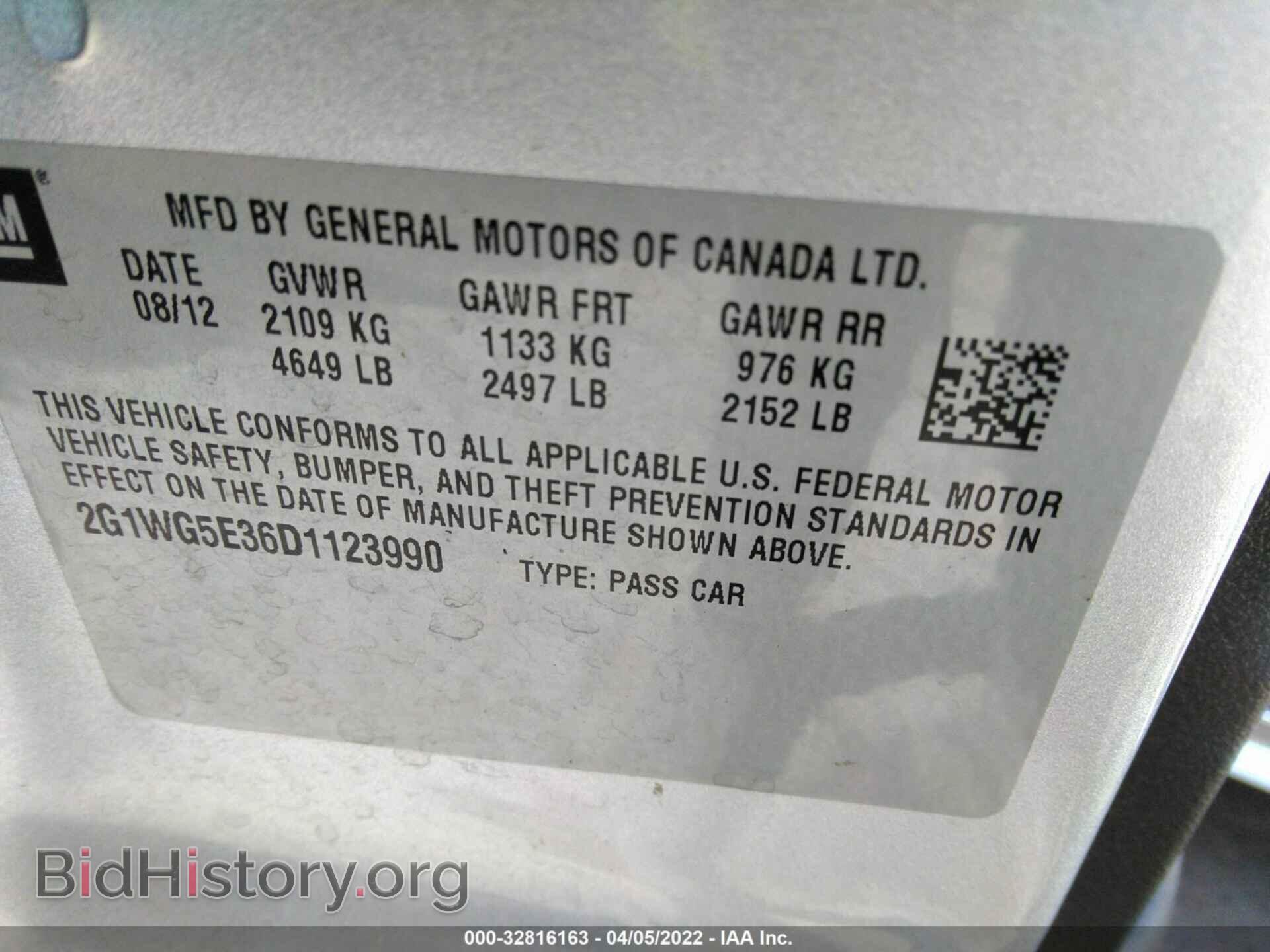 2013 CHEVROLET IMPALA - VIN: 2G1WG5E36D1123990 - Фото 9