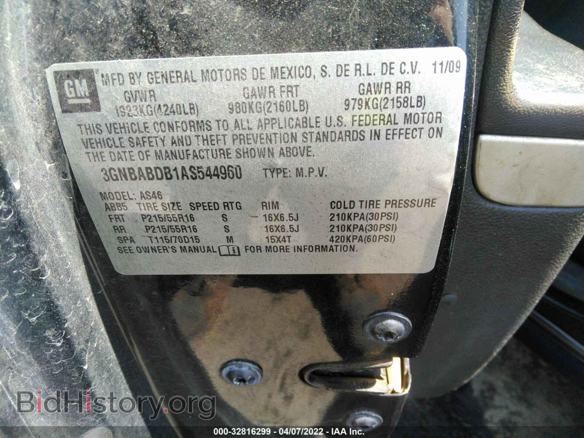 2010 CHEVROLET HHR - VIN: 3GNBABDB1AS544960 - Фото 9