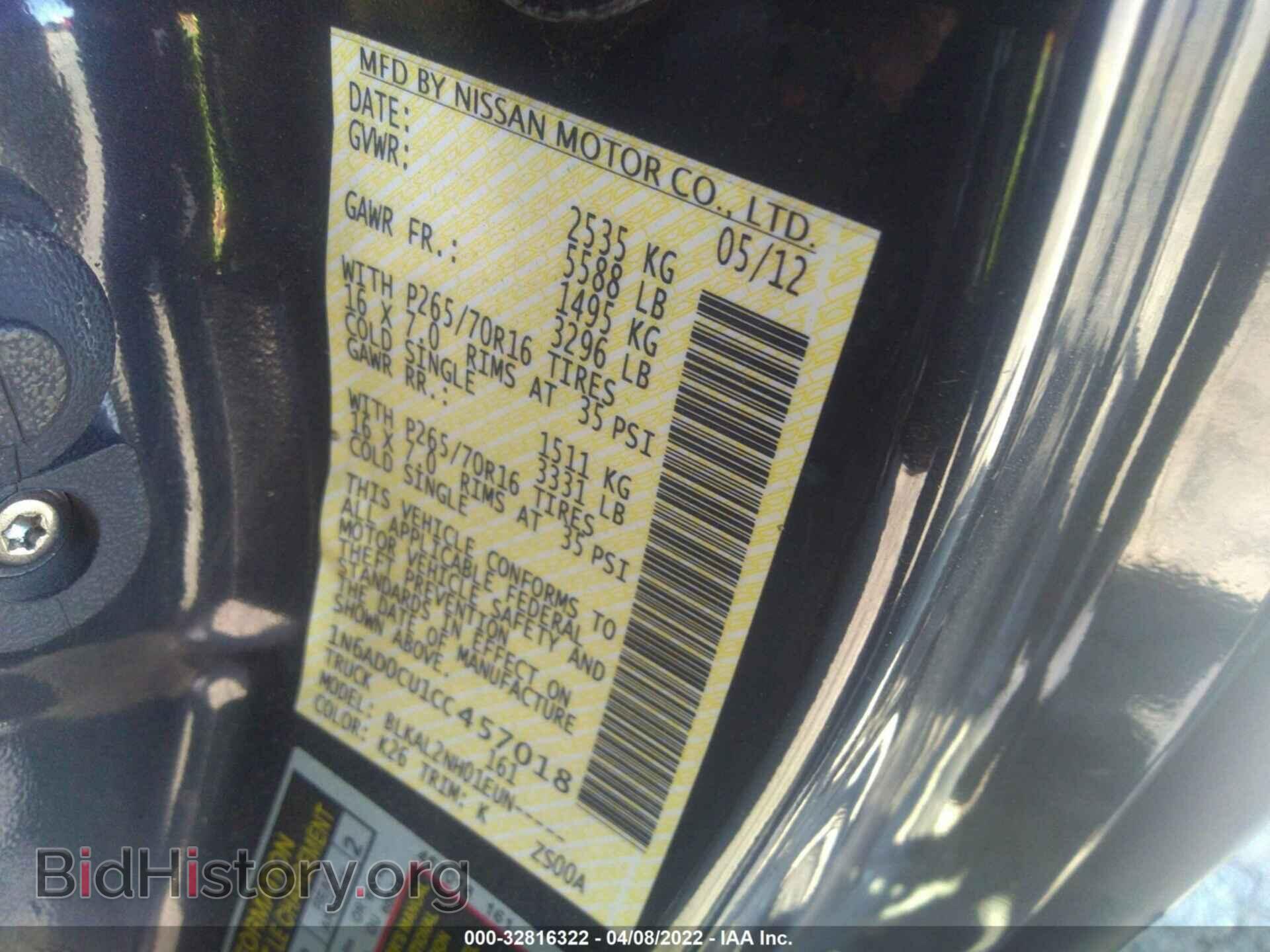 2012 NISSAN FRONTIER - VIN: 1N6AD0CU1CC457018 - Фото 9