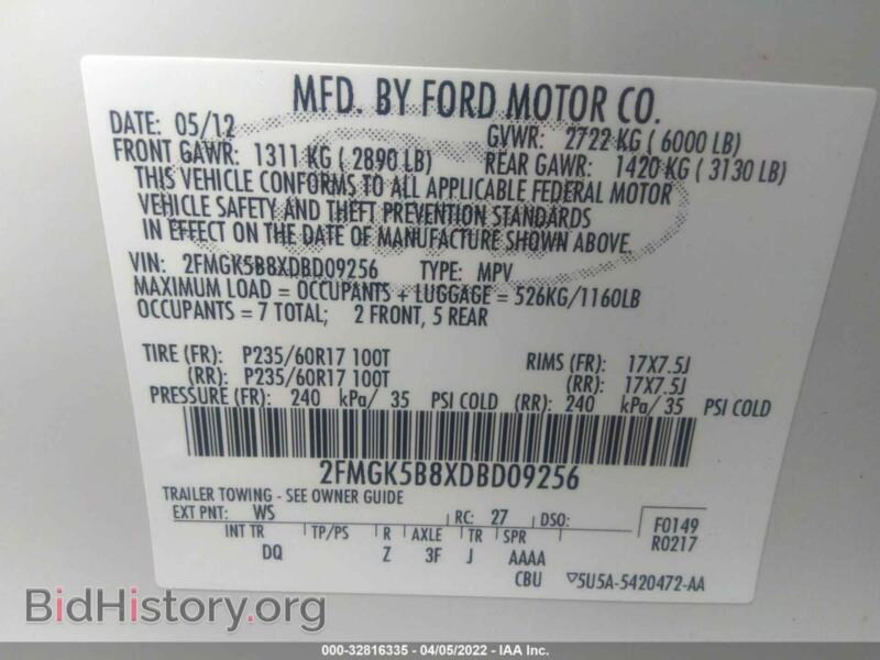 2013 Ford FLEX (VIN 2FMGK5B8XDBD09256) — фото 9 из 11