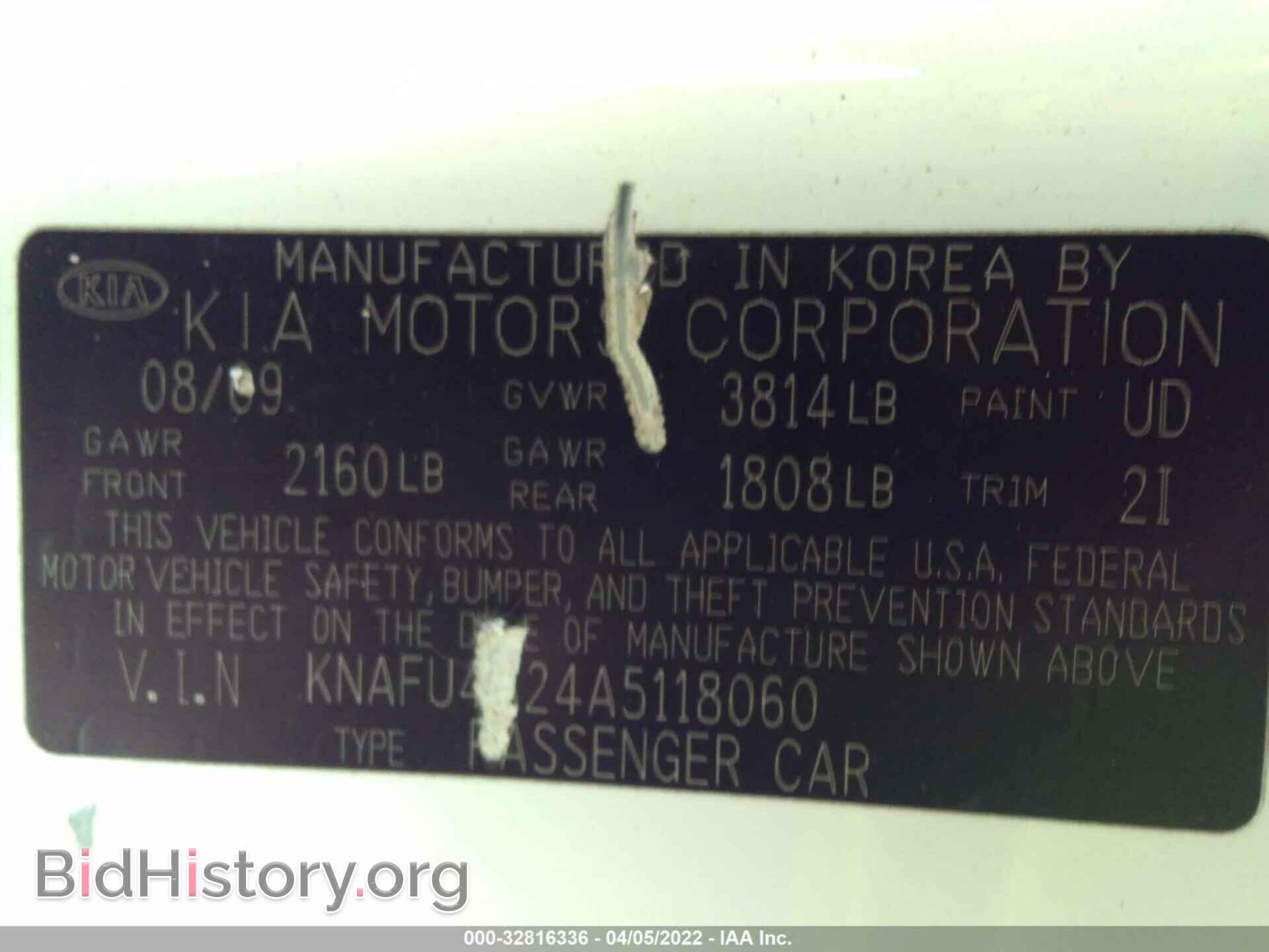 2010 KIA FORTE - VIN: KNAFU4A24A5118060 - Фото 9