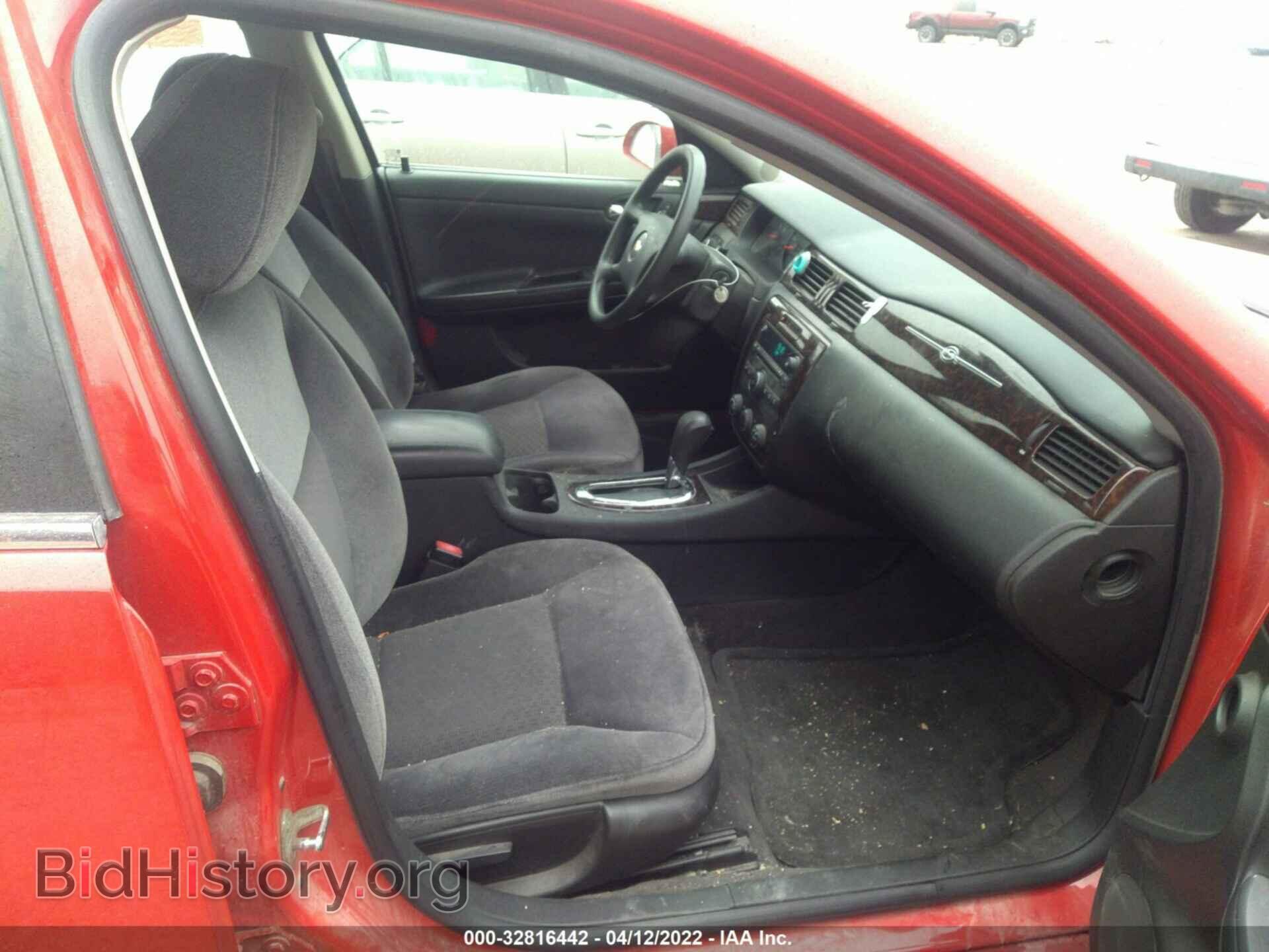 2013 CHEVROLET IMPALA - VIN: 2G1WF5E38D1263025 - Фото 5
