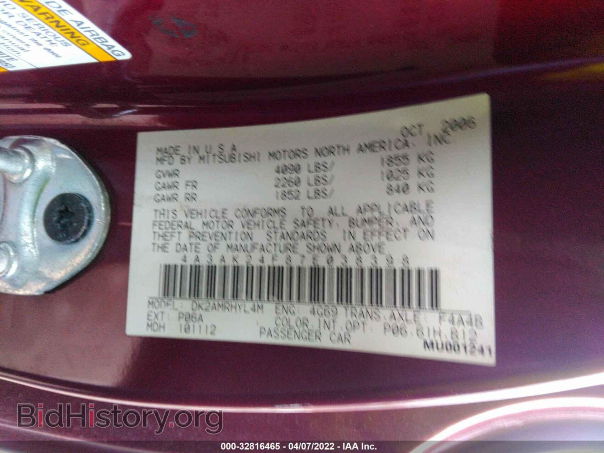 2007 MITSUBISHI ECLIPSE - VIN: 4A3AK24F87E038398 - Photo 9