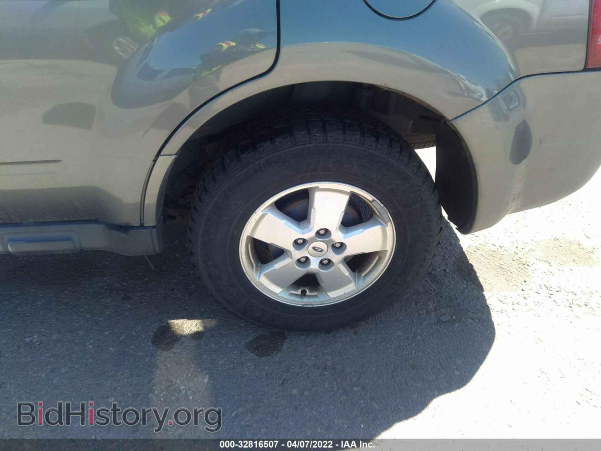 2012 FORD ESCAPE - VIN: 1FMCU9D71CKB81546 - Photo 13