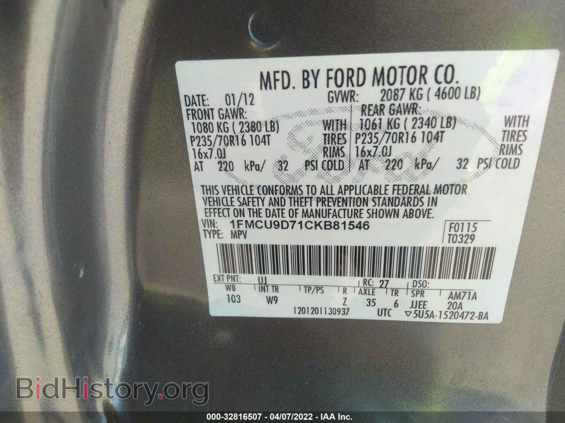 2012 FORD ESCAPE - VIN: 1FMCU9D71CKB81546 - Photo 9