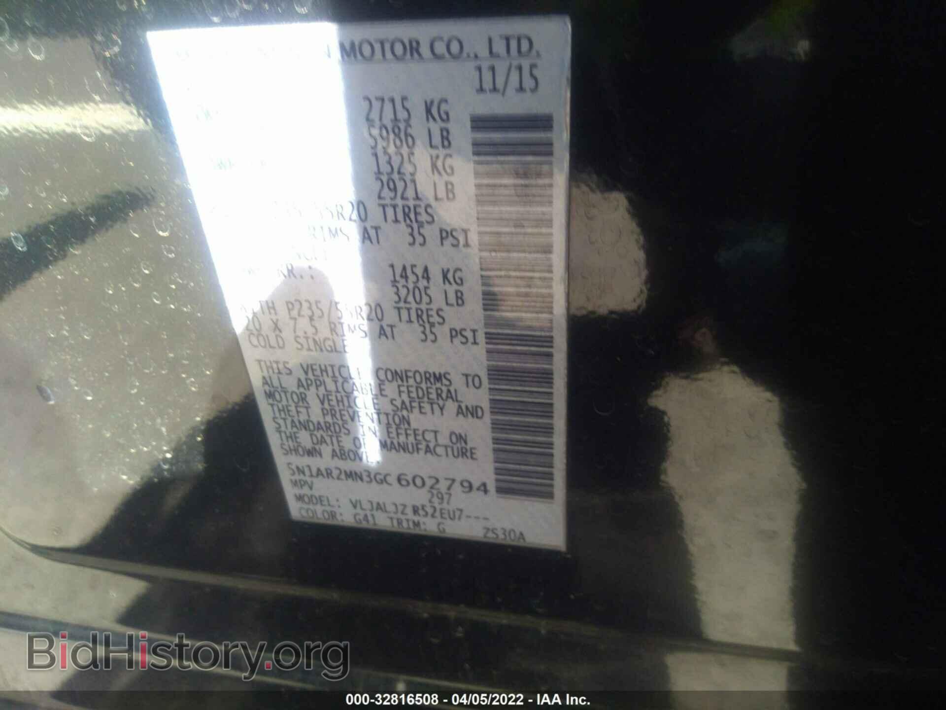 2016 NISSAN PATHFINDER - VIN: 5N1AR2MN3GC602794 - Фото 9