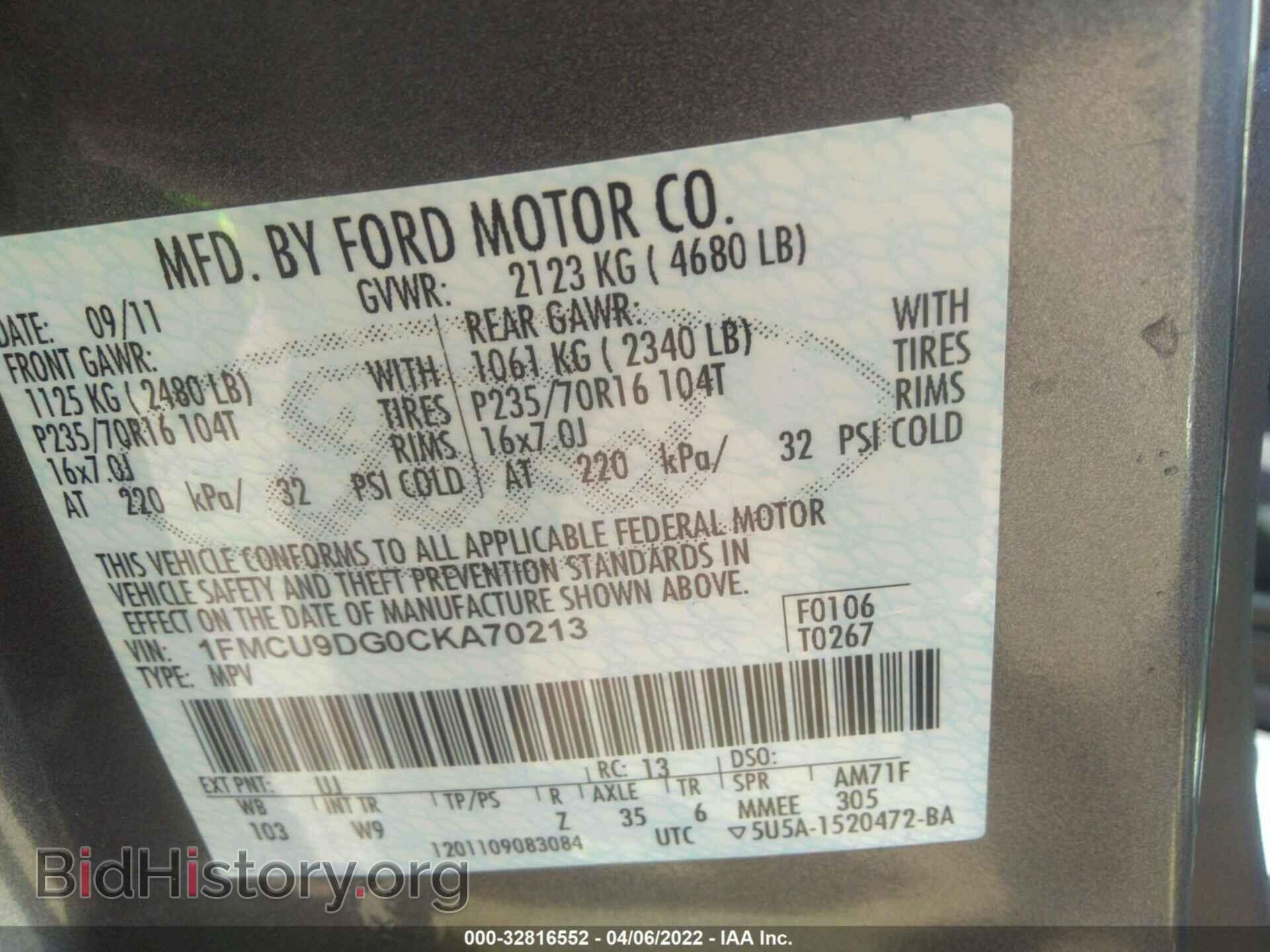 2012 FORD ESCAPE - VIN: 1FMCU9DG0CKA70213 - Фото 9