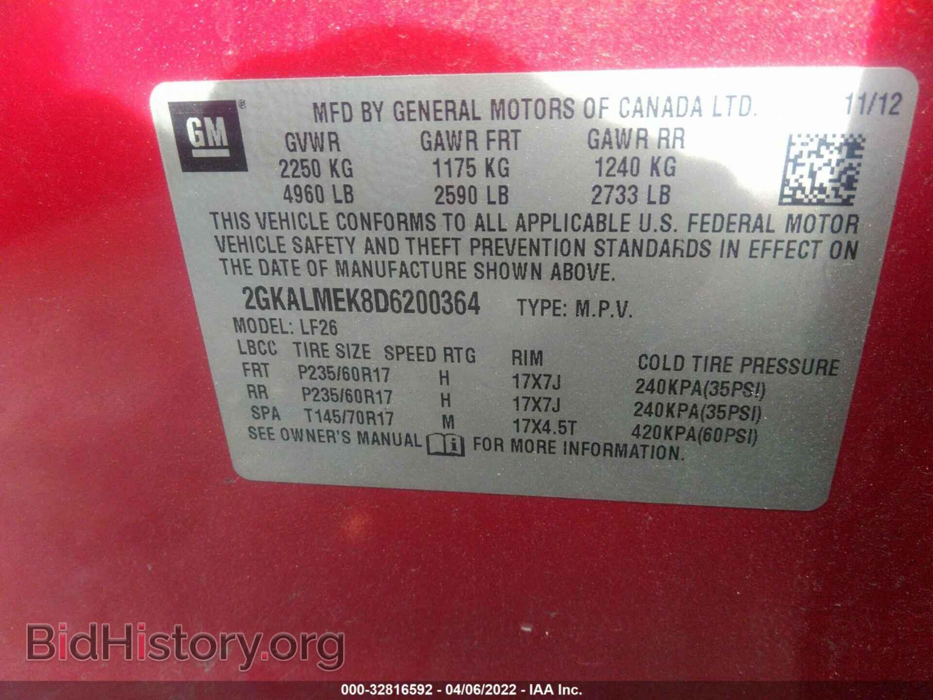 2013 GMC TERRAIN - VIN: 2GKALMEK8D6200364 - Фото 9