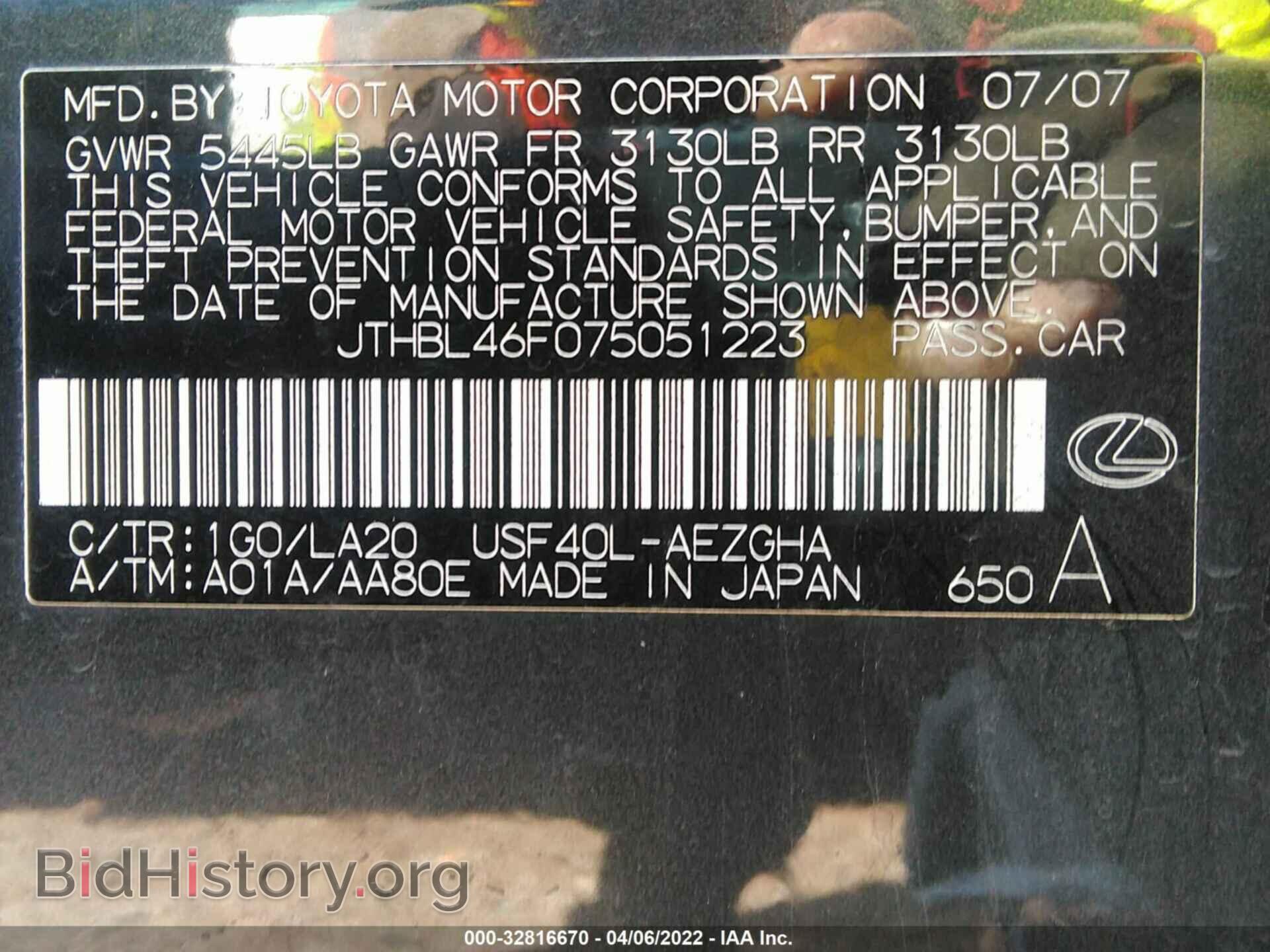 2007 LEXUS LS 460 - VIN: JTHBL46F075051223 - Фото 9