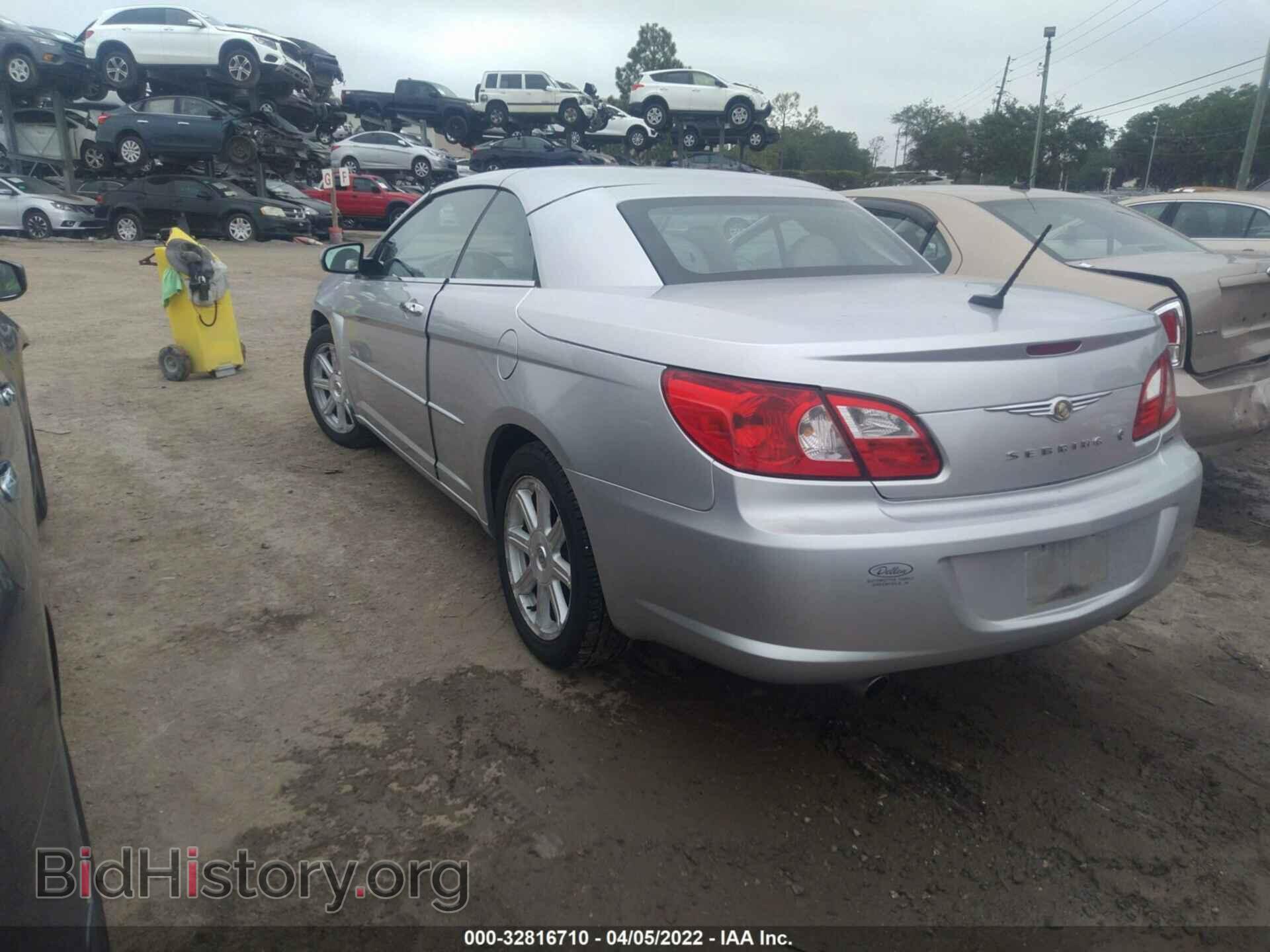 2008 CHRYSLER SEBRING - VIN: 1C3LC65M98N125228 - Фото 3