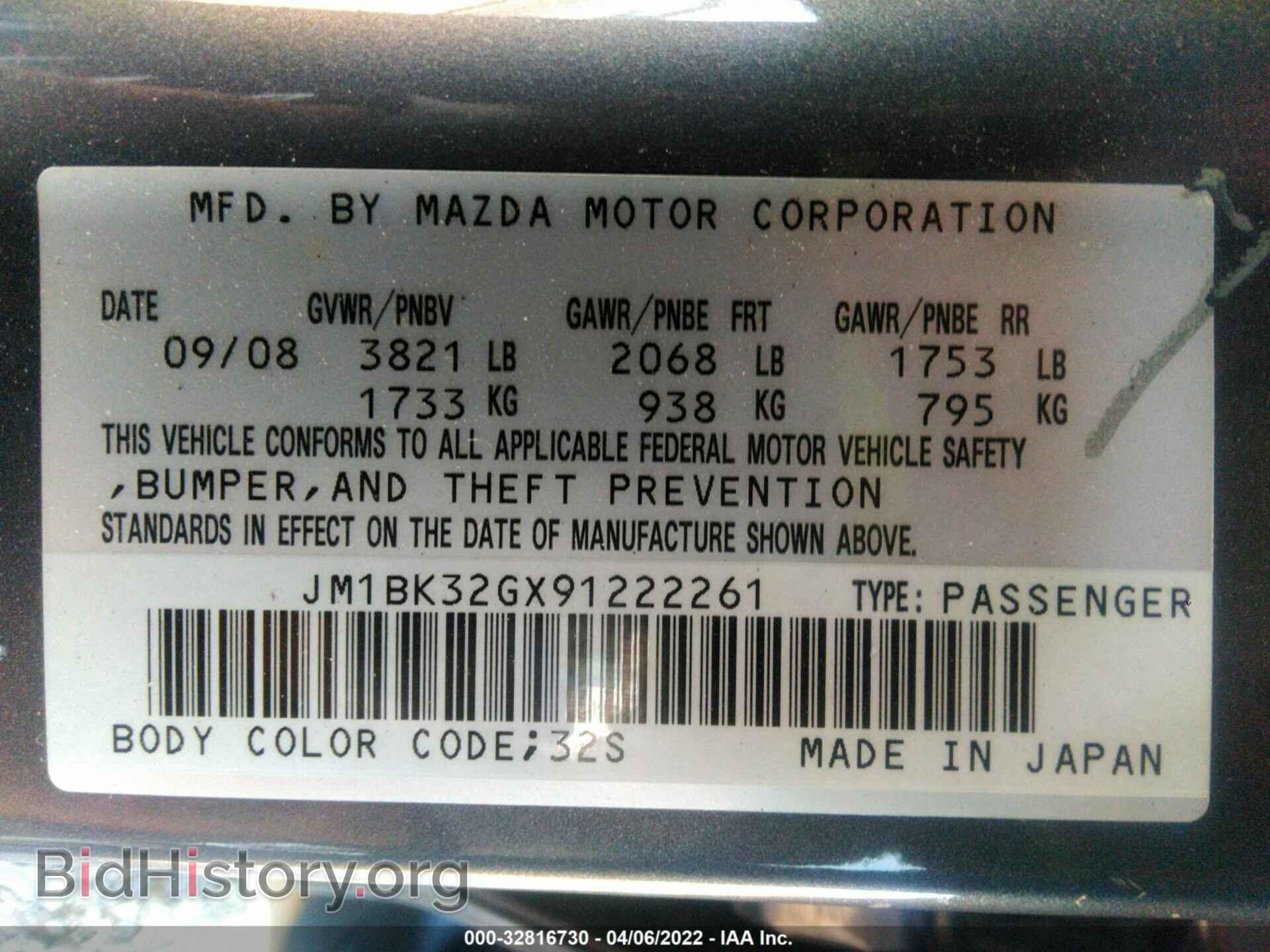 2009 MAZDA MAZDA3 - VIN: JM1BK32GX91222261 - Фото 9