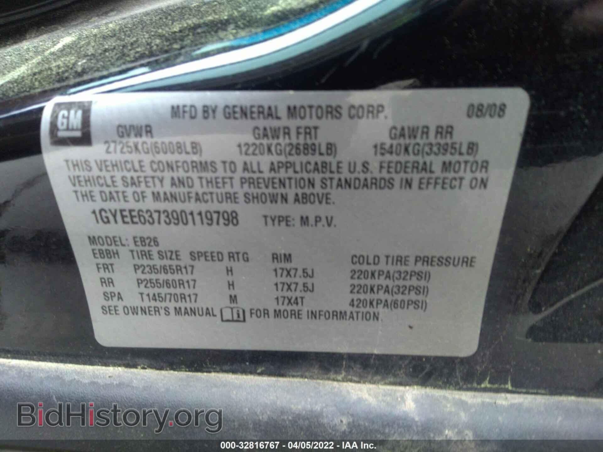2009 CADILLAC SRX - VIN: 1GYEE637390119798 - Фото 9
