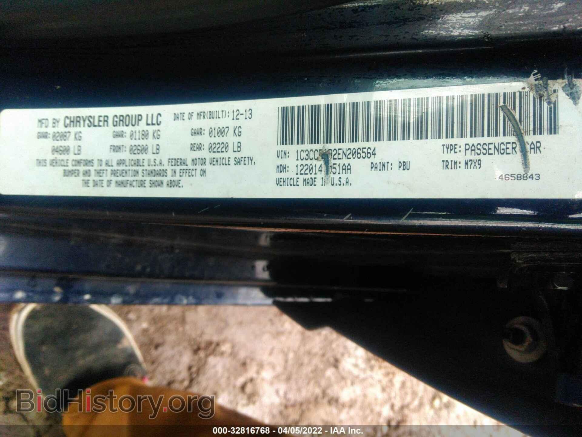 2014 CHRYSLER 200 - VIN: 1C3CCBAB2EN206564 - Фото 9