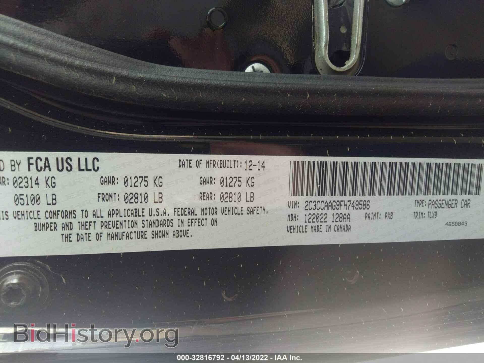 2015 CHRYSLER 300 - VIN: 2C3CCAAG9FH749586 - Фото 9