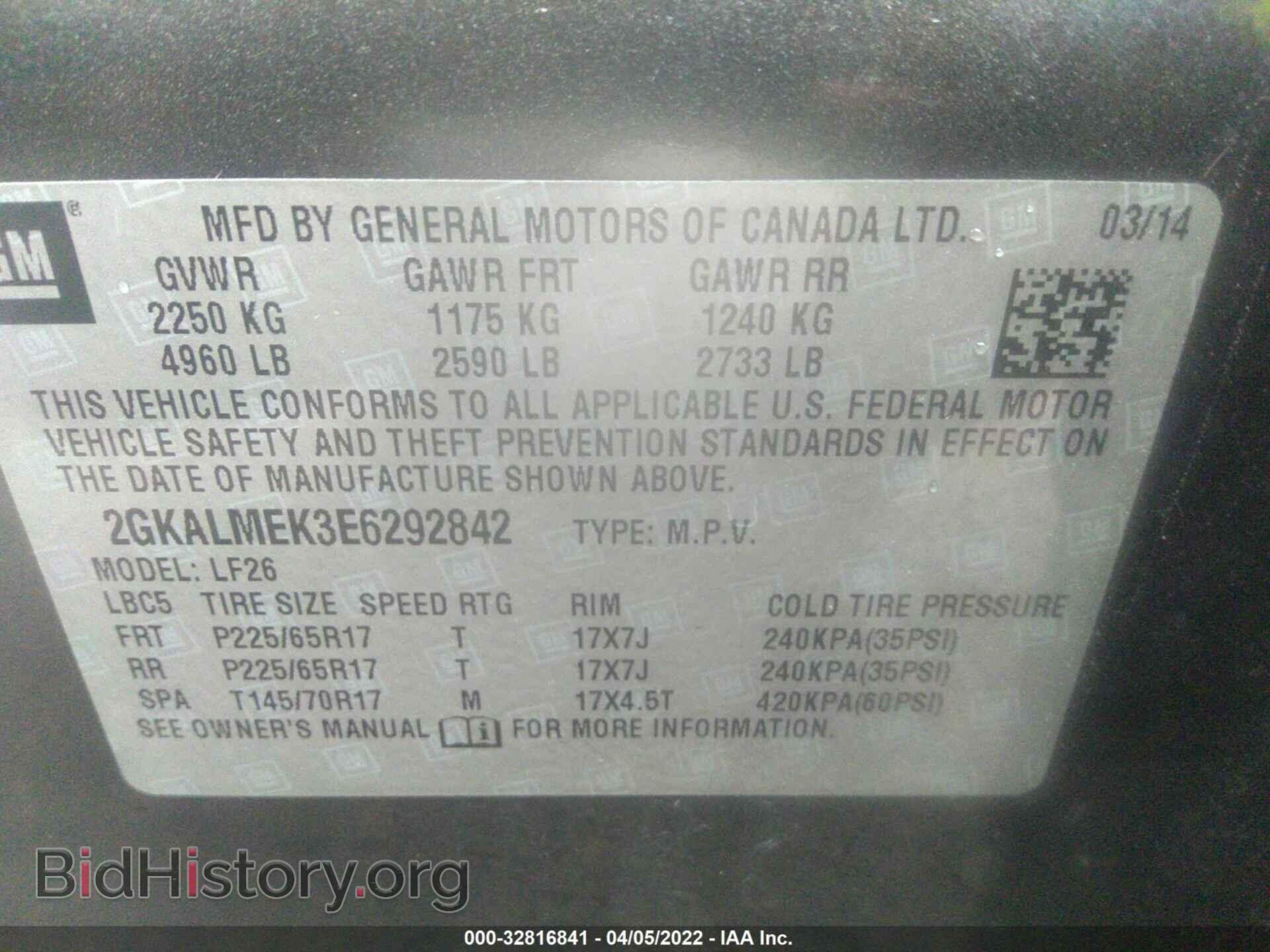 2014 GMC TERRAIN - VIN: 2GKALMEK3E6292842 - Photo 9