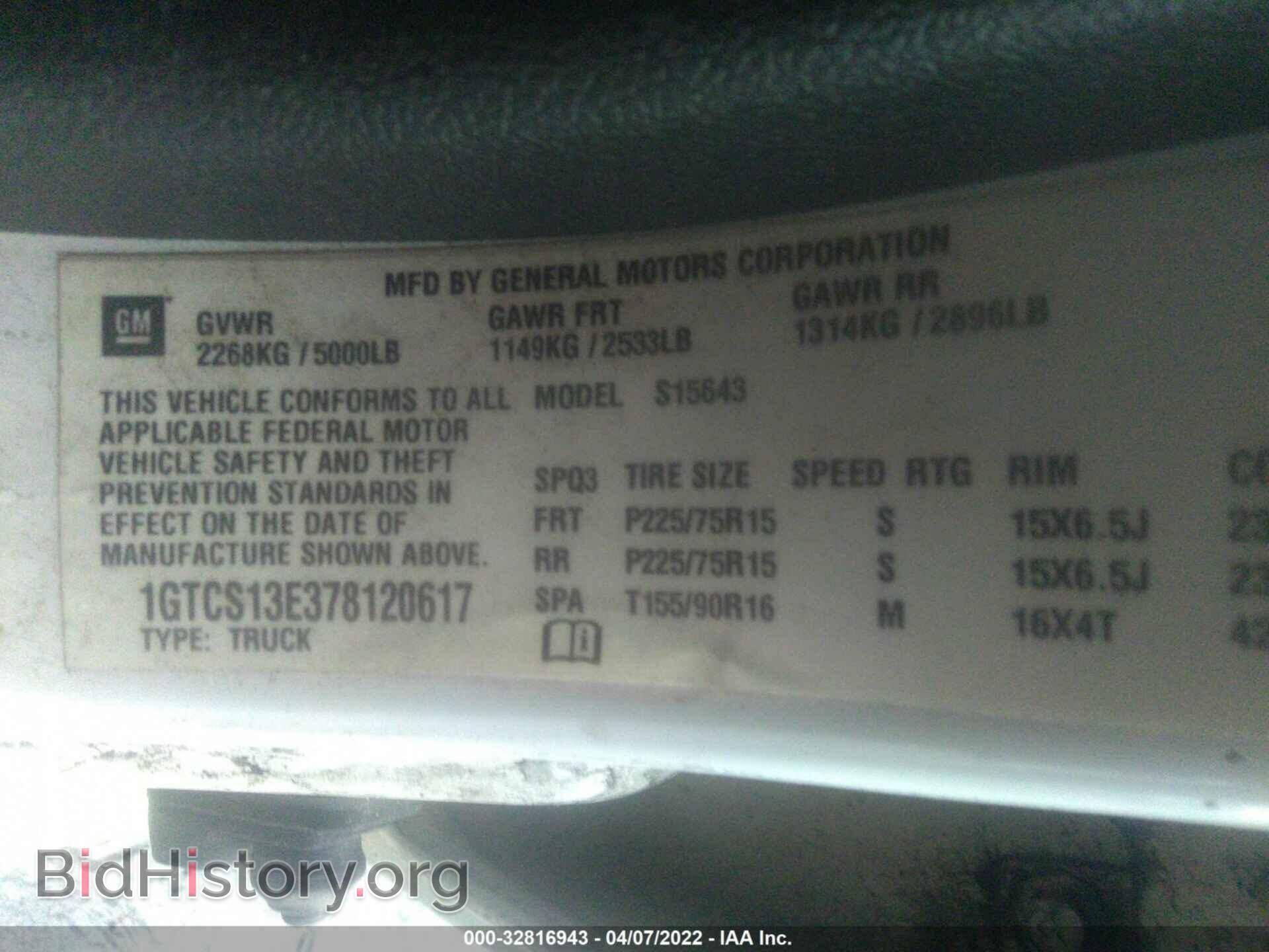 2007 GMC CANYON - VIN: 1GTCS13E378120617 - Фото 9