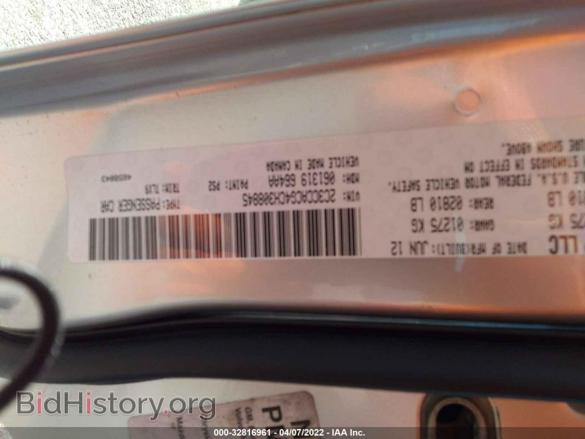 2012 CHRYSLER 300 - VIN: 2C3CCACG4CH308845 - Фото 9