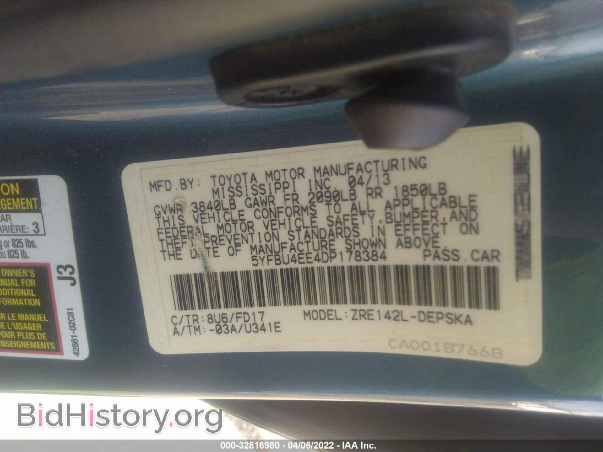 2013 TOYOTA COROLLA - VIN: 5YFBU4EE4DP178384 - Фото 9