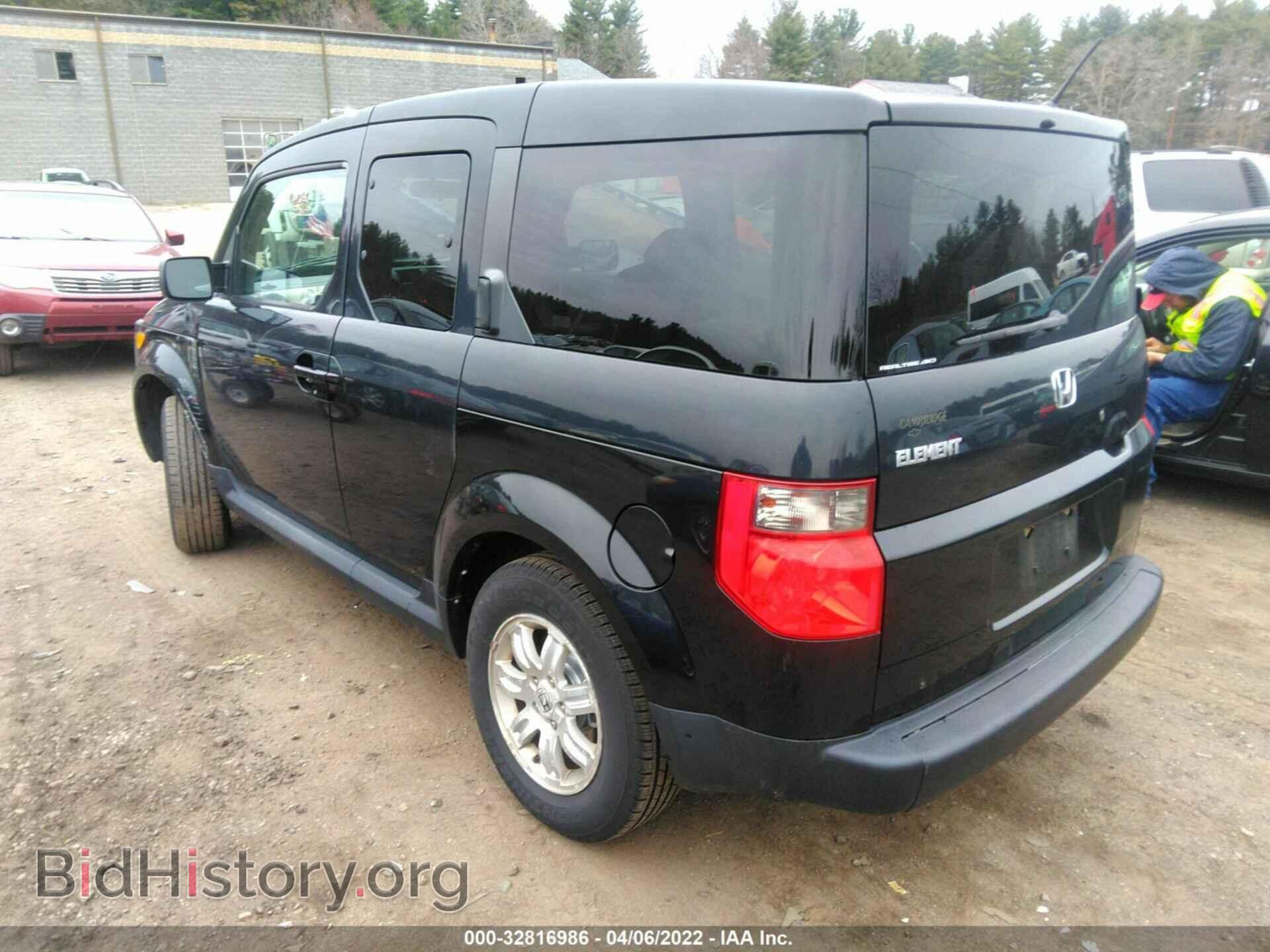 2007 HONDA ELEMENT - VIN: 5J6YH28787L014191 - Фото 3