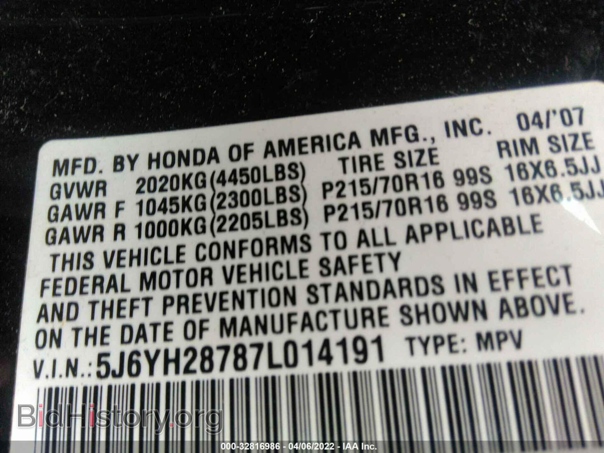 2007 HONDA ELEMENT - VIN: 5J6YH28787L014191 - Фото 9