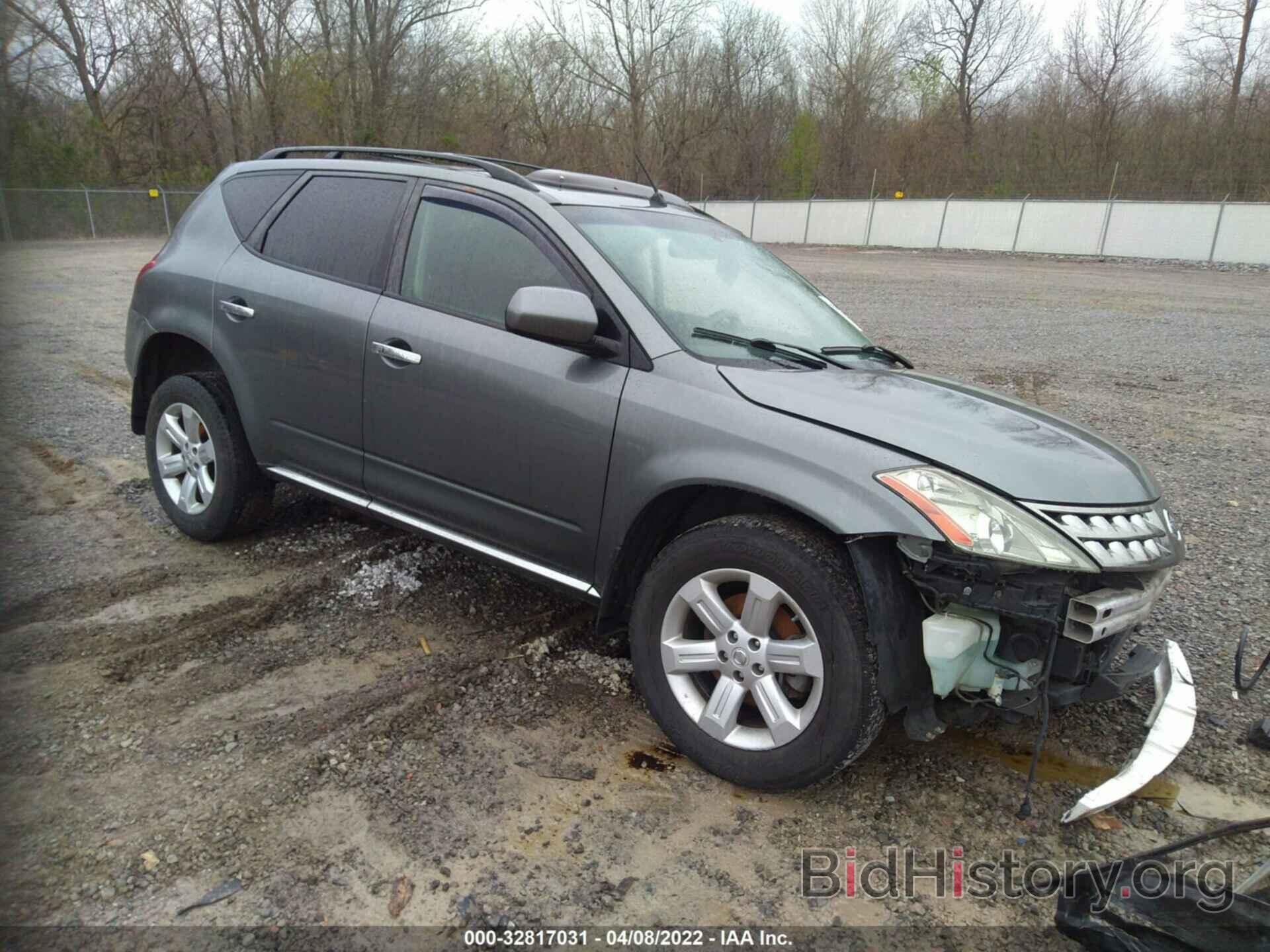 Фотография JN8AZ08W67W615151 - NISSAN MURANO 2007