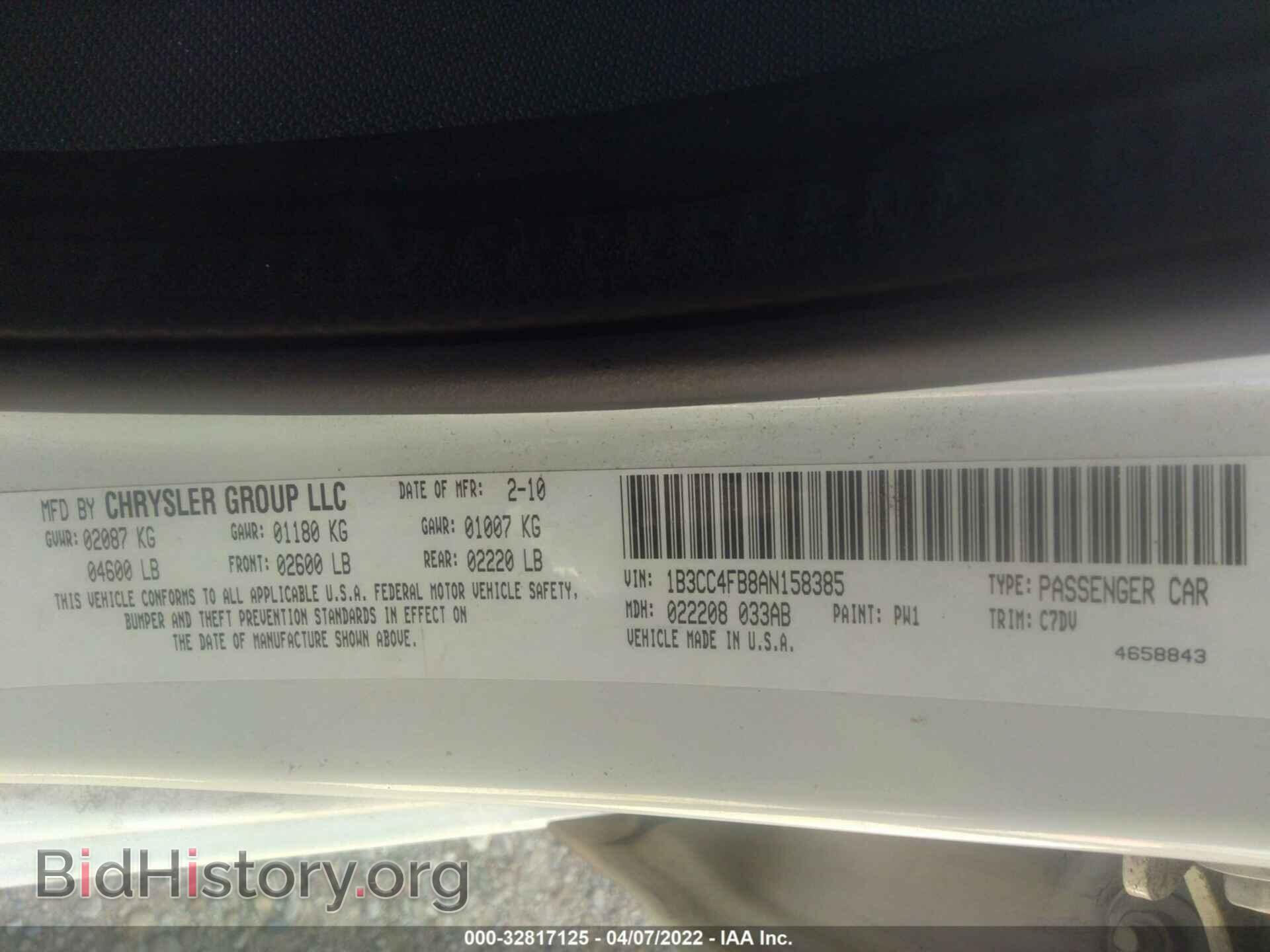 2010 DODGE AVENGER - VIN: 1B3CC4FB8AN158385 - Photo 9