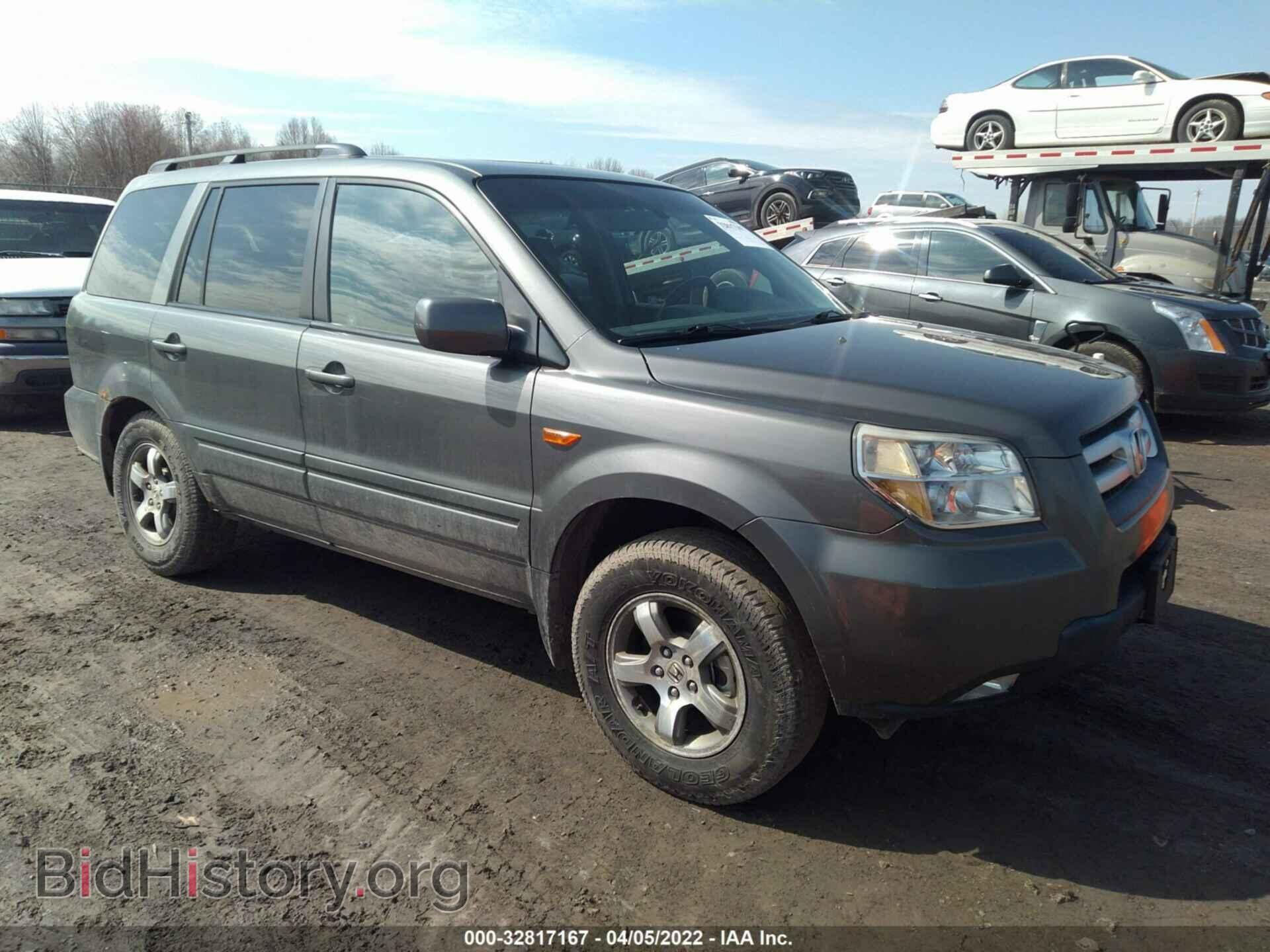 Фотография 2HKYF18567H500121 - HONDA PILOT 2007