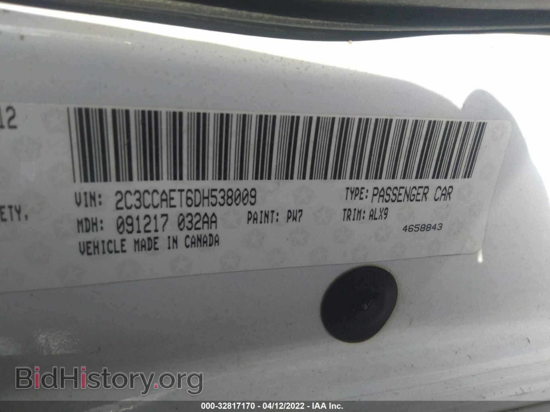 2013 CHRYSLER 300 - VIN: 2C3CCAET6DH538009 - Фото 9