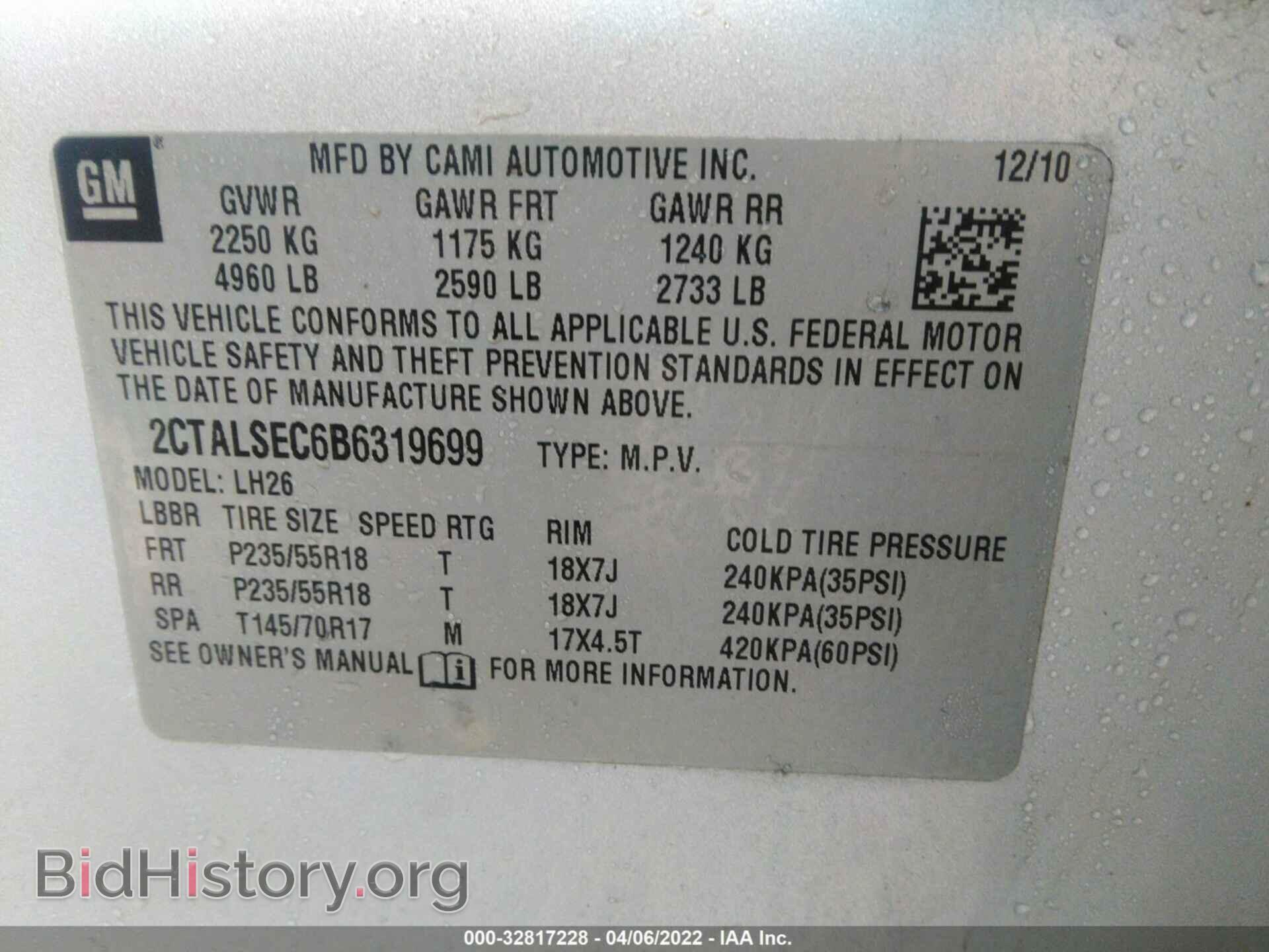 2011 GMC TERRAIN - VIN: 2CTALSEC6B6319699 - Photo 9