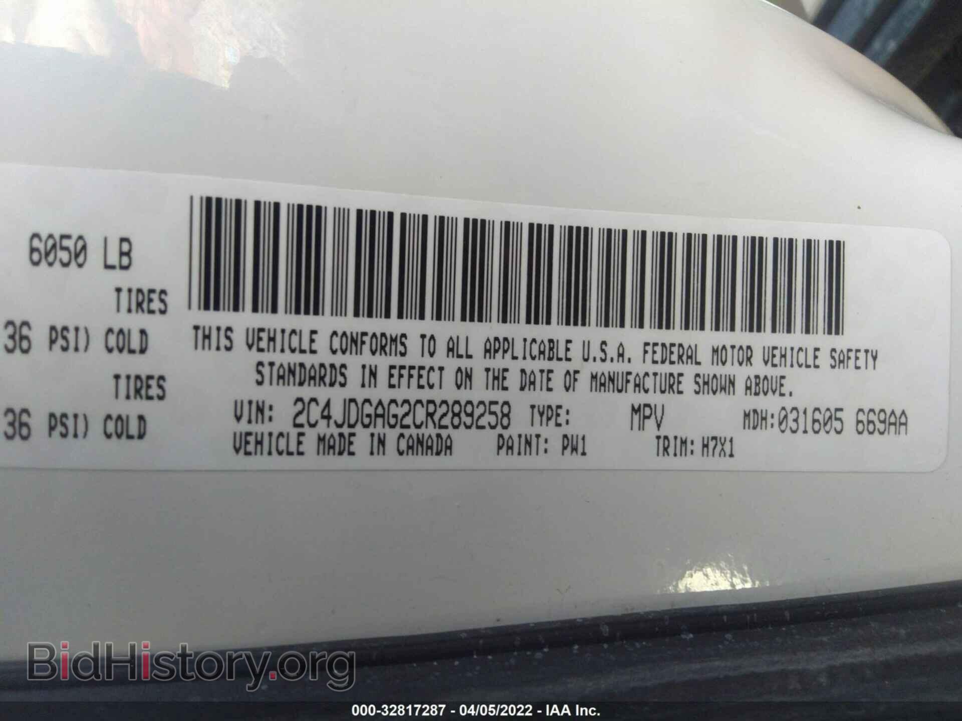 2012 RAM CARGO VAN - VIN: 2C4JDGAG2CR289258 - Фото 9